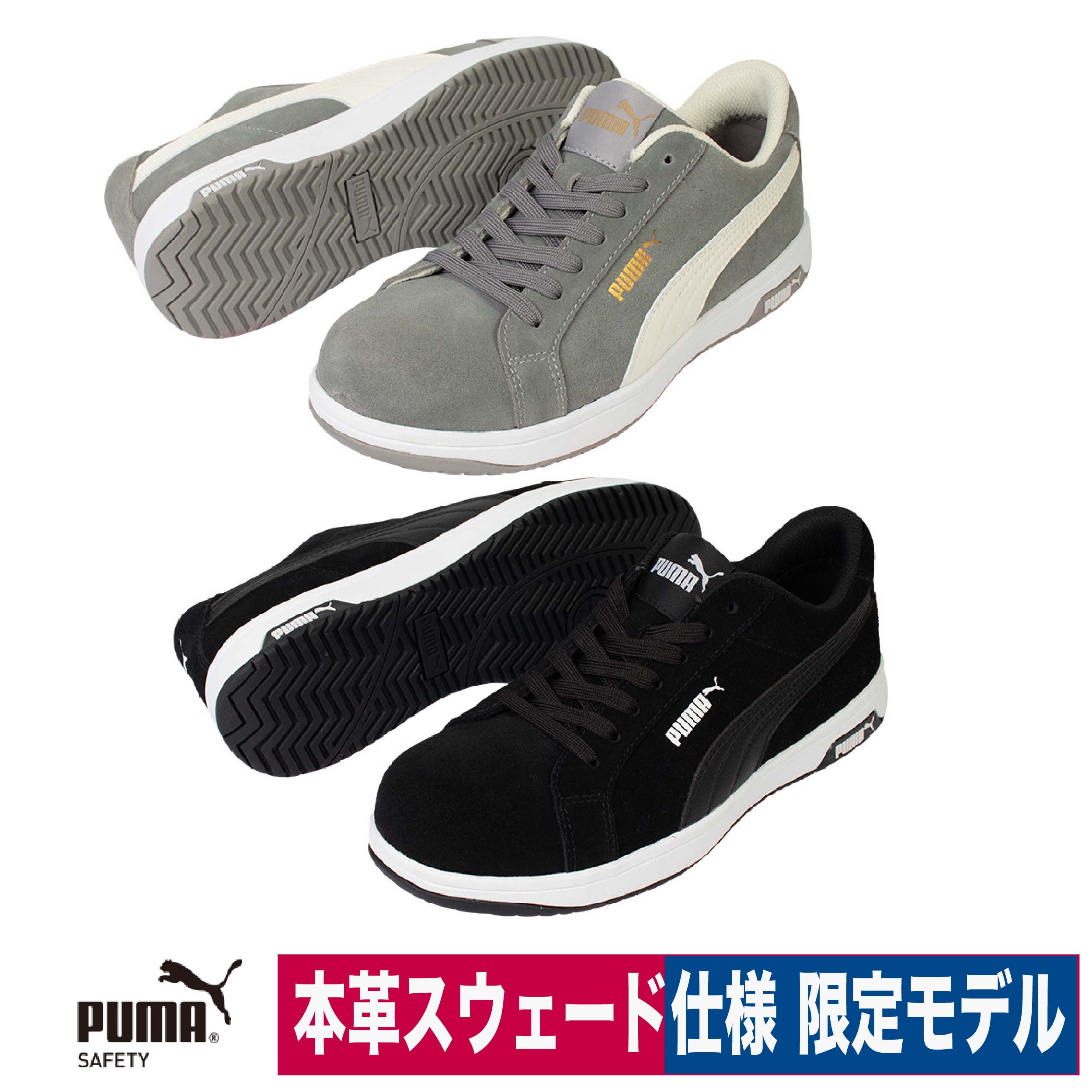 スニーカー【PUMA】送料・関税込み ローカット ラバーソール 革 PUMA プーマ 400267.01M メンズ スニーカー ローカット