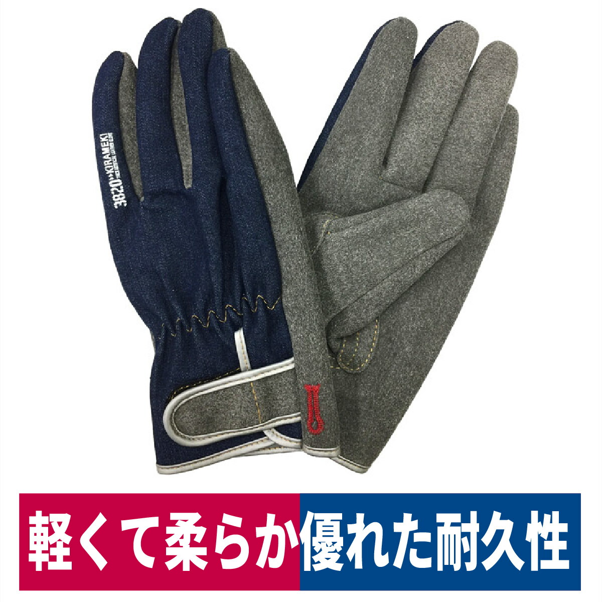 ヤク100%のニット手袋 （アンドウール／AND WOOL） | 服・服飾