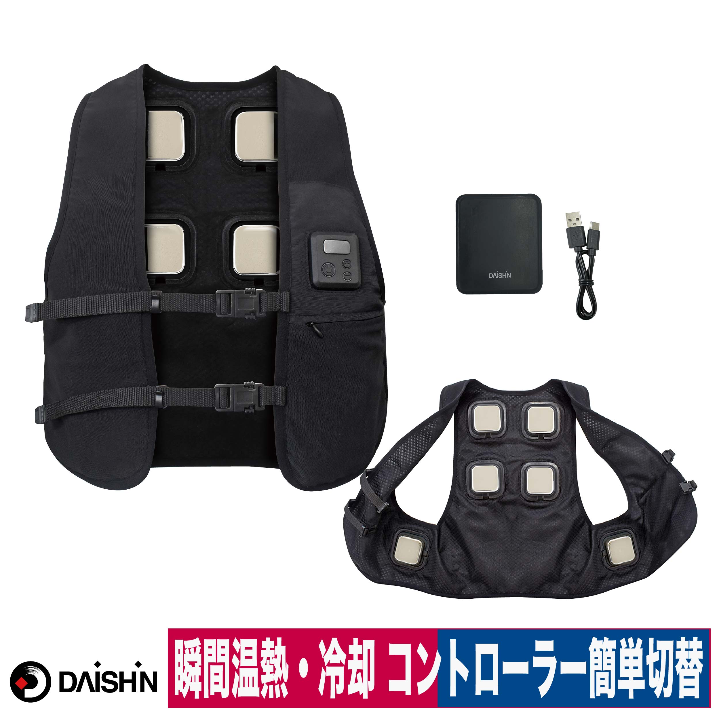 [LABEWVI] ペルチェベスト Amazon.co.jp: [LABEWVI] ペルチェベスト【2025年 最大-21℃ 瞬間