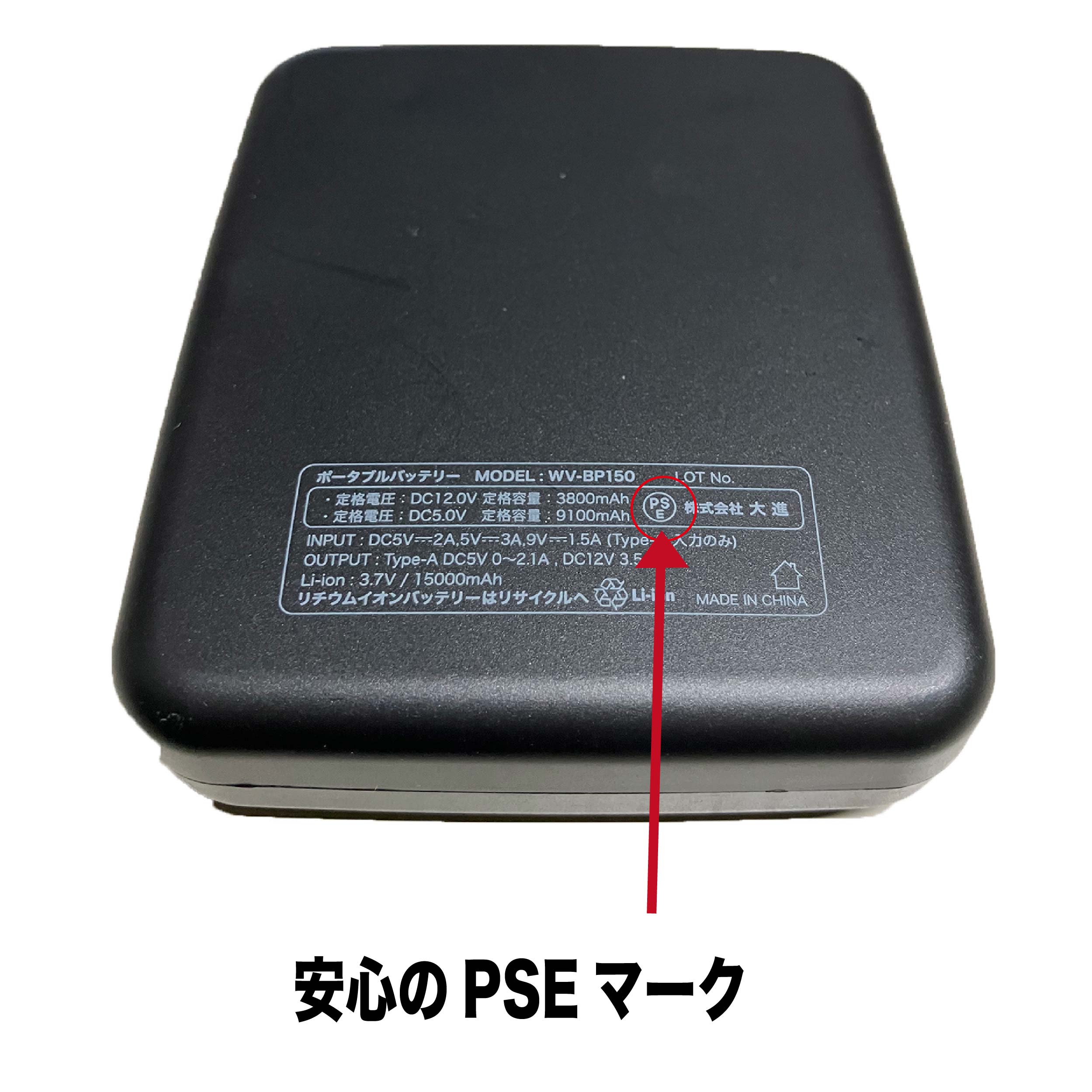 冷暖切替えベスト ULTRA 温熱 冷却 ペルチェベスト バッテリー