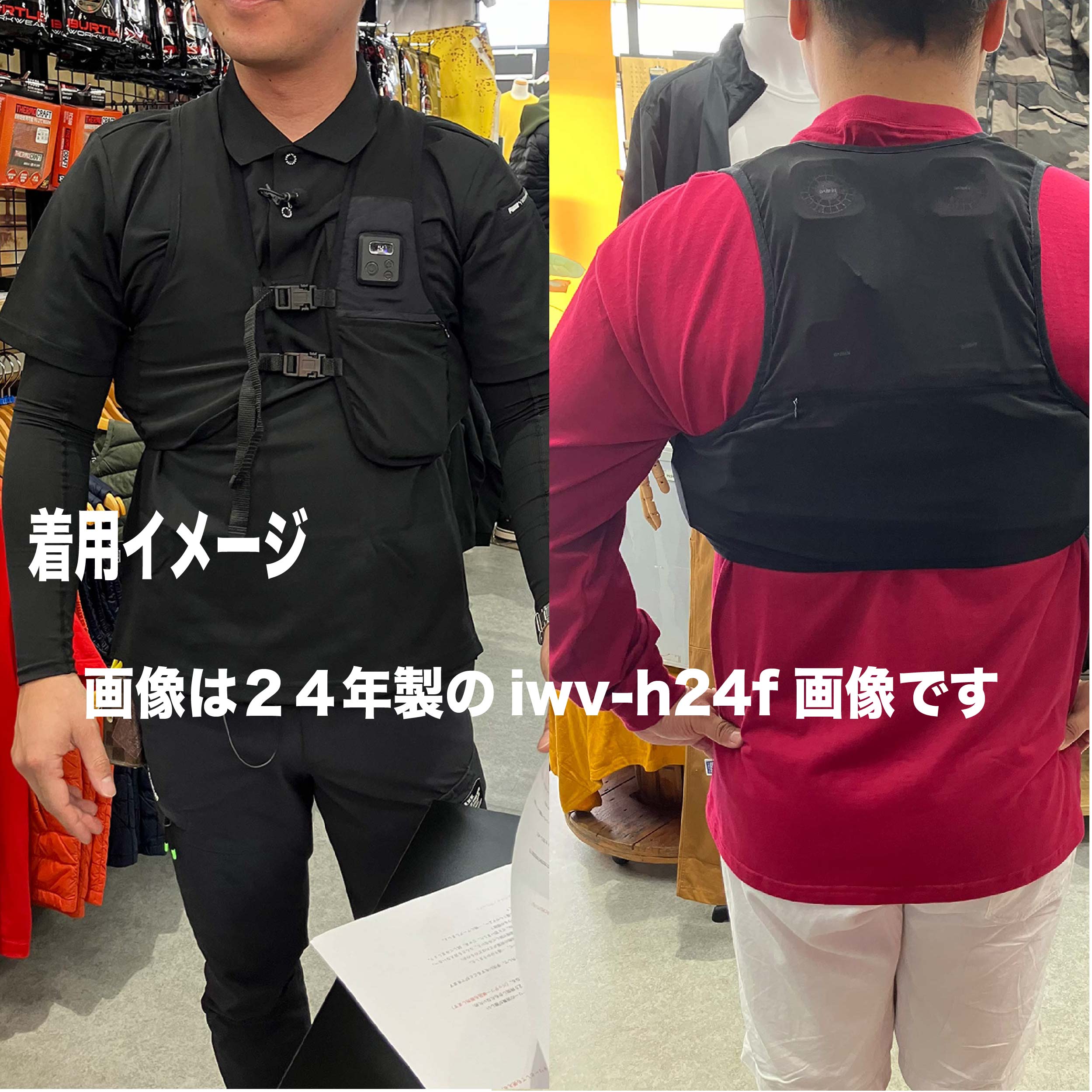 冷暖切替えベスト ULTRA 温熱 冷却 ペルチェベスト バッテリー