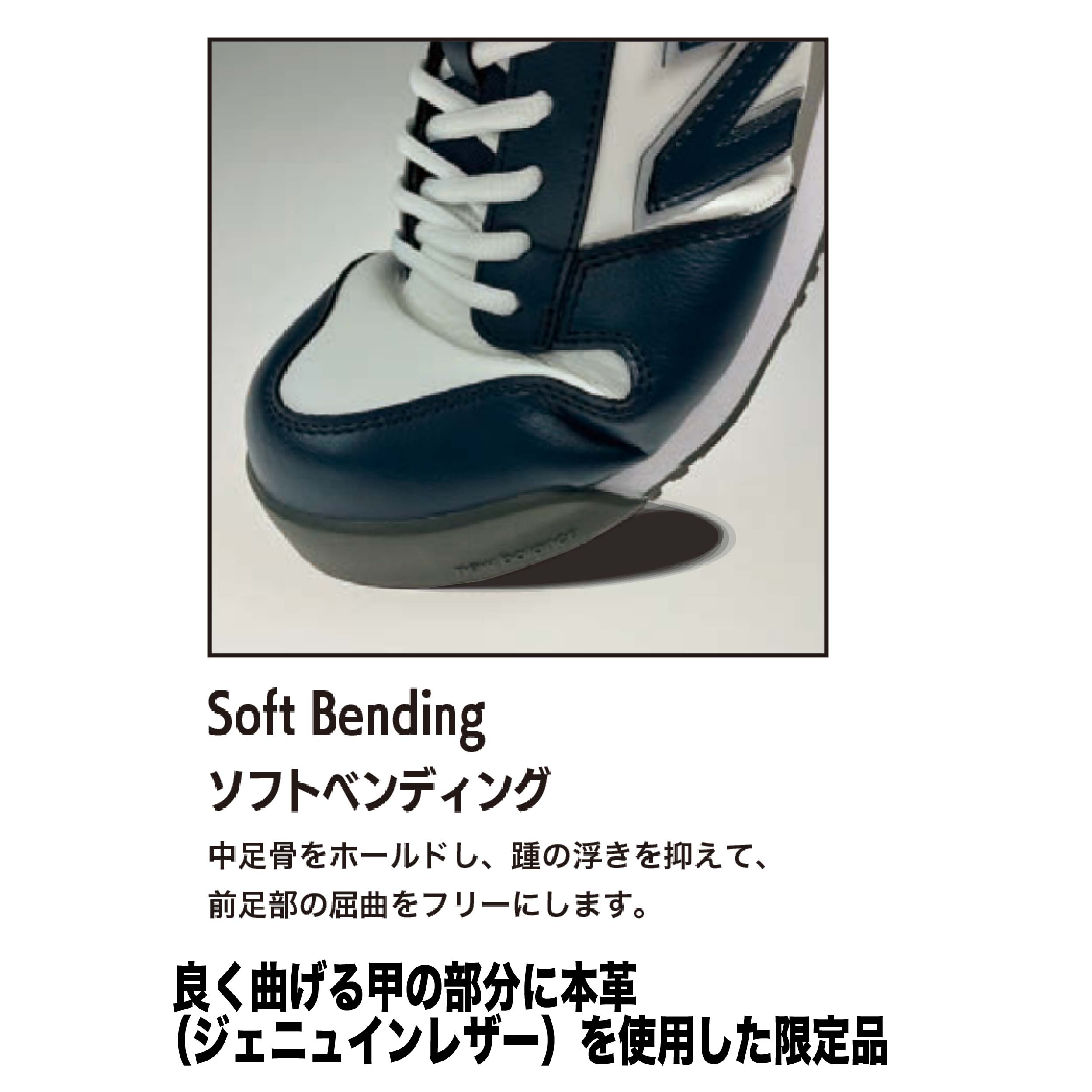 新品 未使用‼️ 早い者勝ち‼️Brunswick STELLAR 15ポンド New Balance NB 安全靴 ニューバランス 限定品 ポートランド