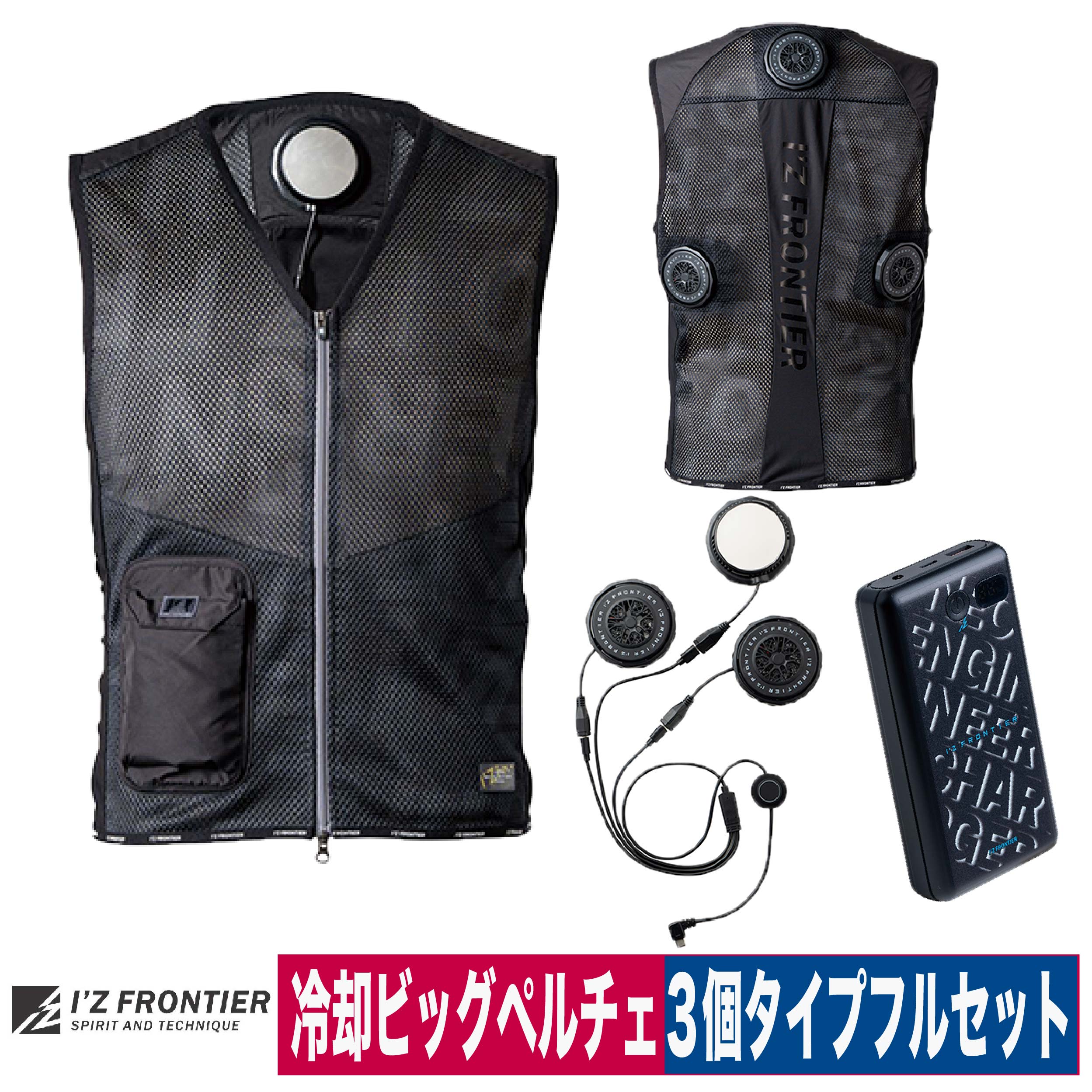 冷却ベスト　ペルチェベスト Amazon | [KOMOAKI] ペルチェベスト 【最大-28℃ 瞬間冷却