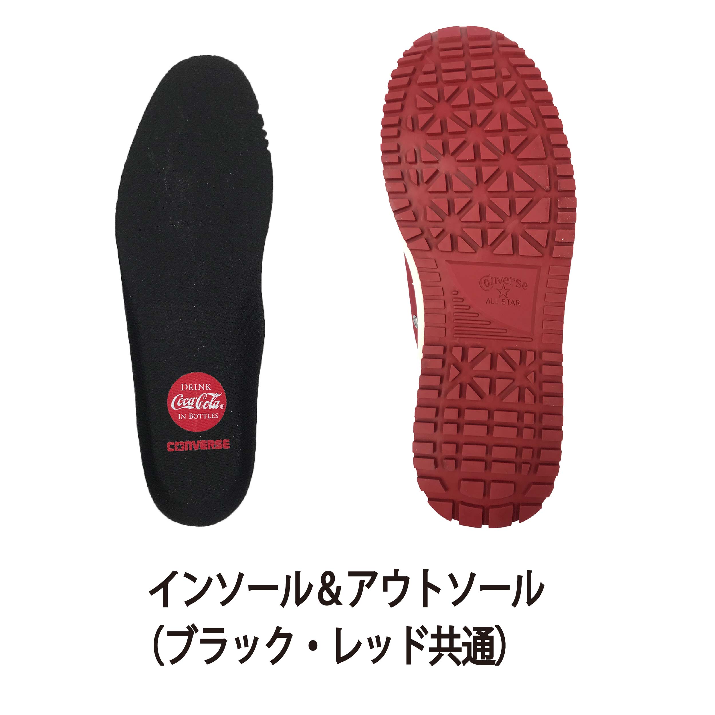 安全靴 コンバース CONVERSE 限定 オールスター ALL STAR コカ