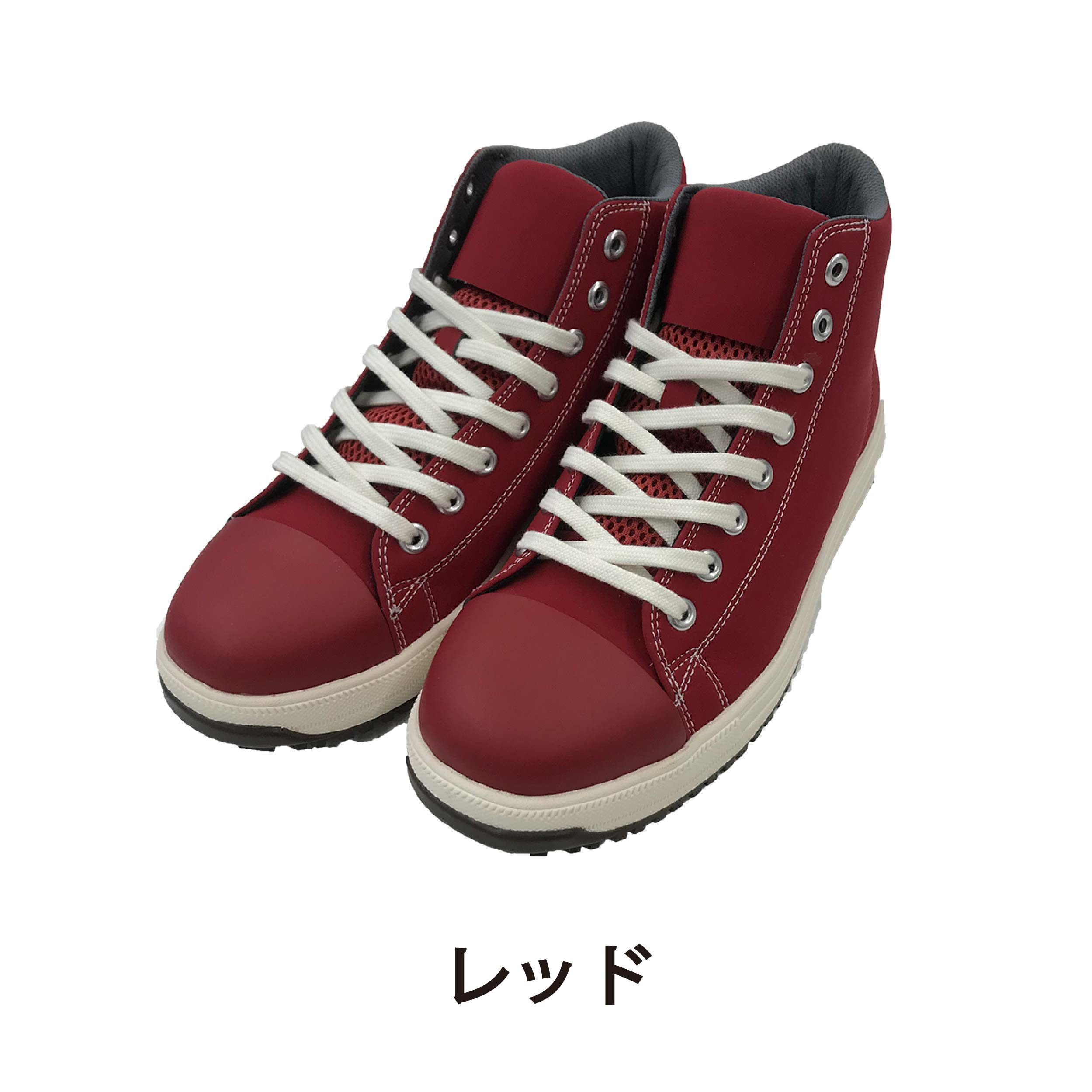 安全靴 コンバース CONVERSE オールスター ALL STAR ハイカット
