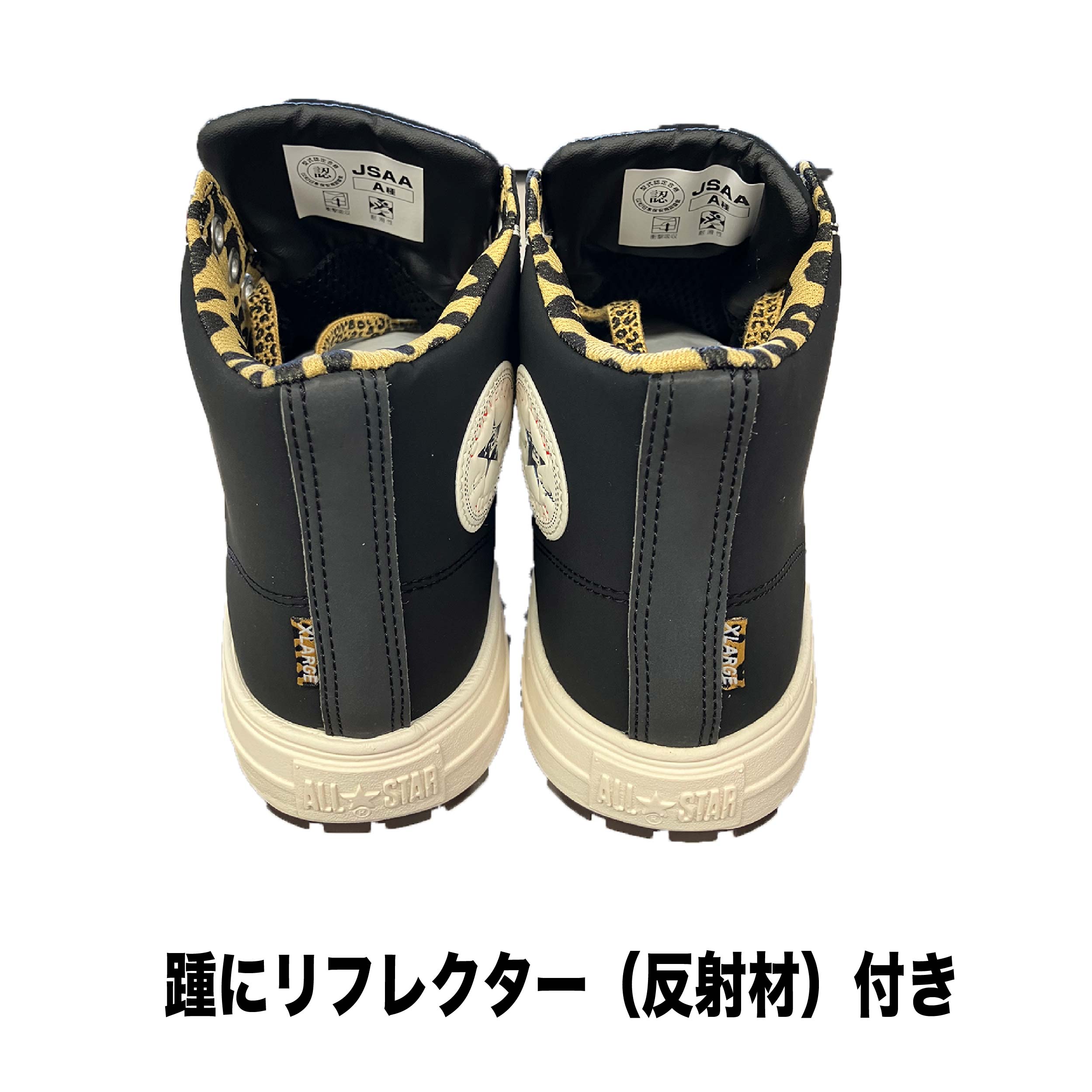 コンバース 安全靴 ハイカット サイドゴア 限定 コラボ XLARGE
