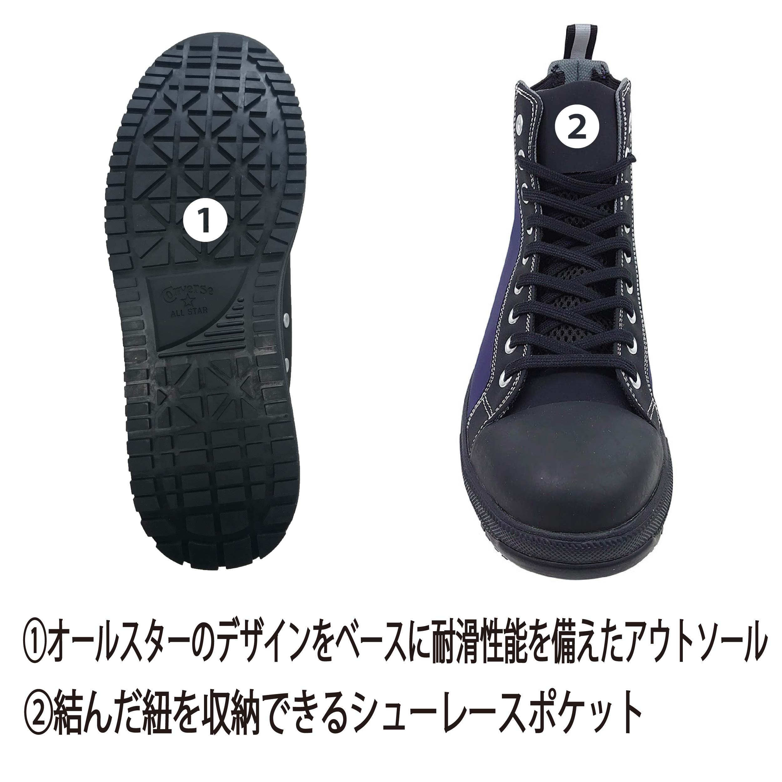 安全靴 コンバース CONVERSE オールスター ALL STAR サイドゴア 