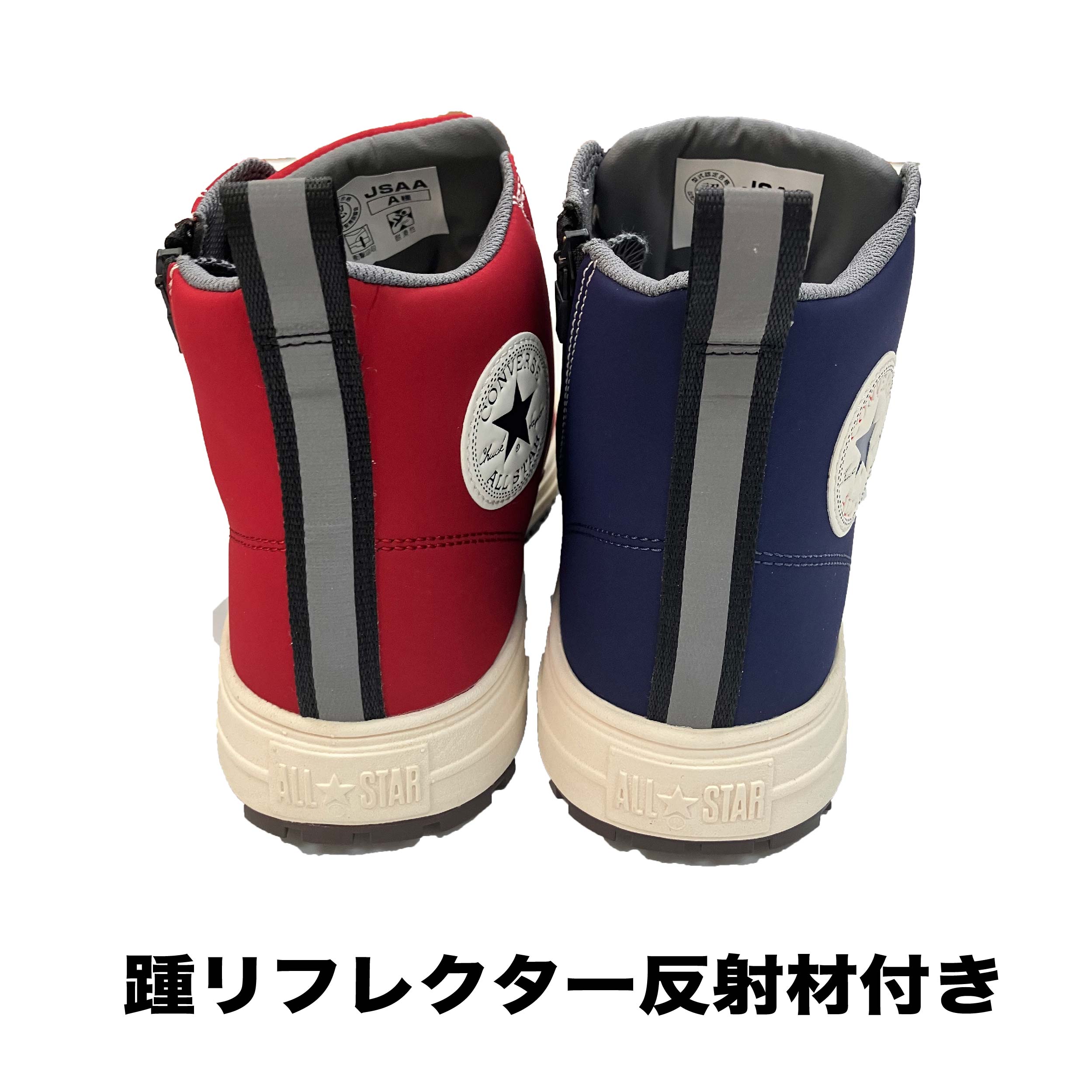 ALLSTAR防具パピコ コンバース｜converse キッズ 通販 converse コンバース CHILD