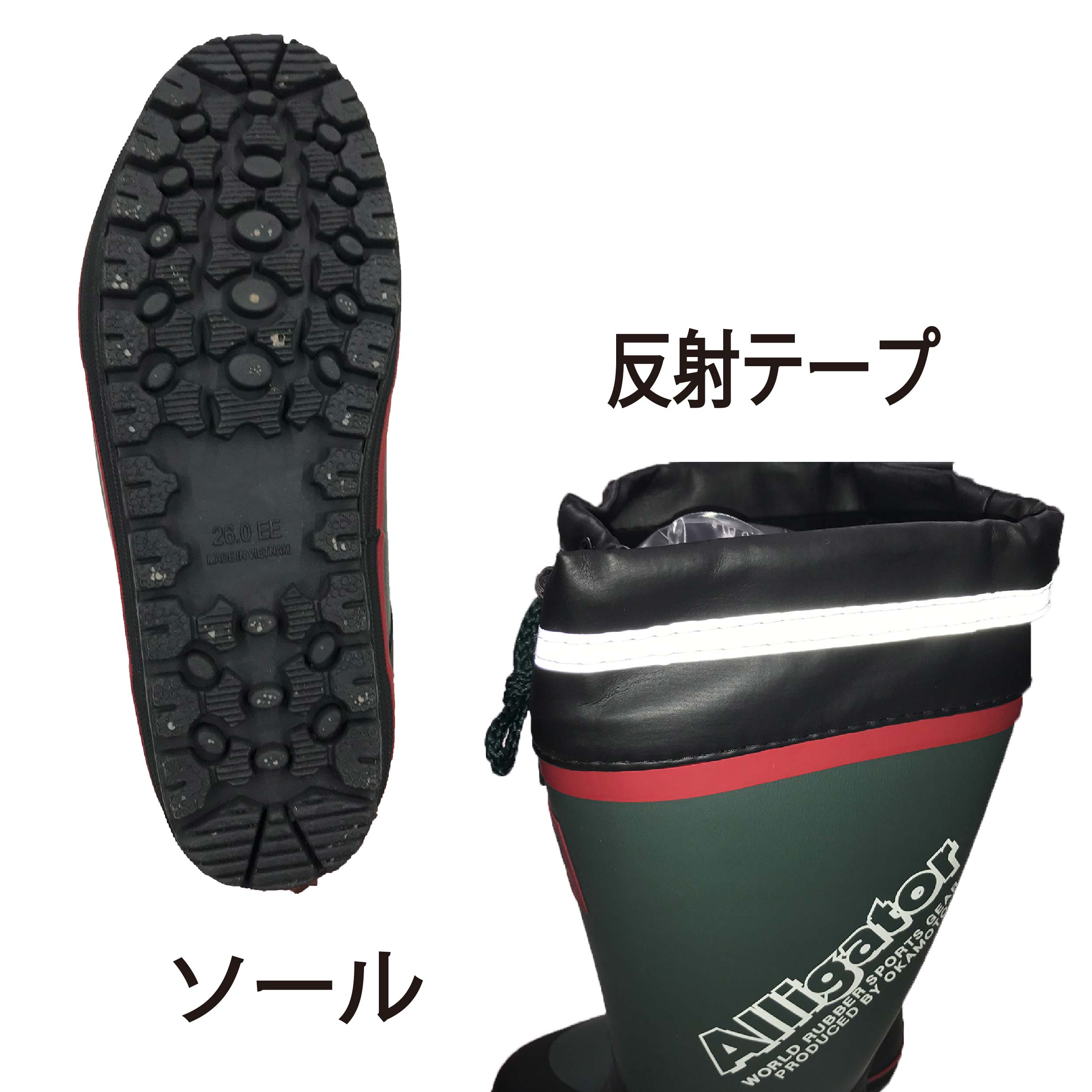 長靴 カバー付き ゴム ロングブーツ アリゲーター 速乾 吸汗