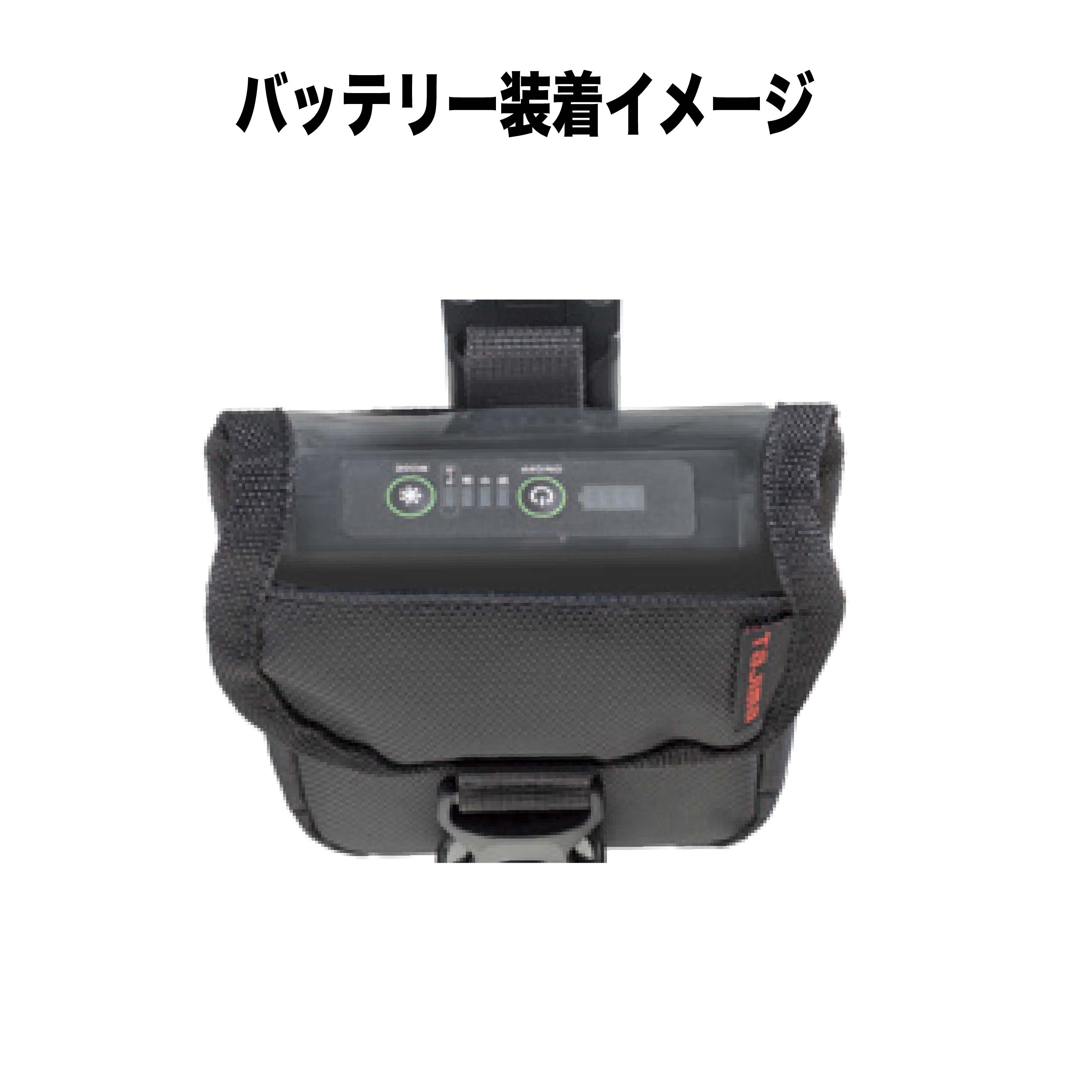 ポチさま　専用 セフポーチ バッテリーポーチ 腰1段 EFウェア用 ファン付ウェア