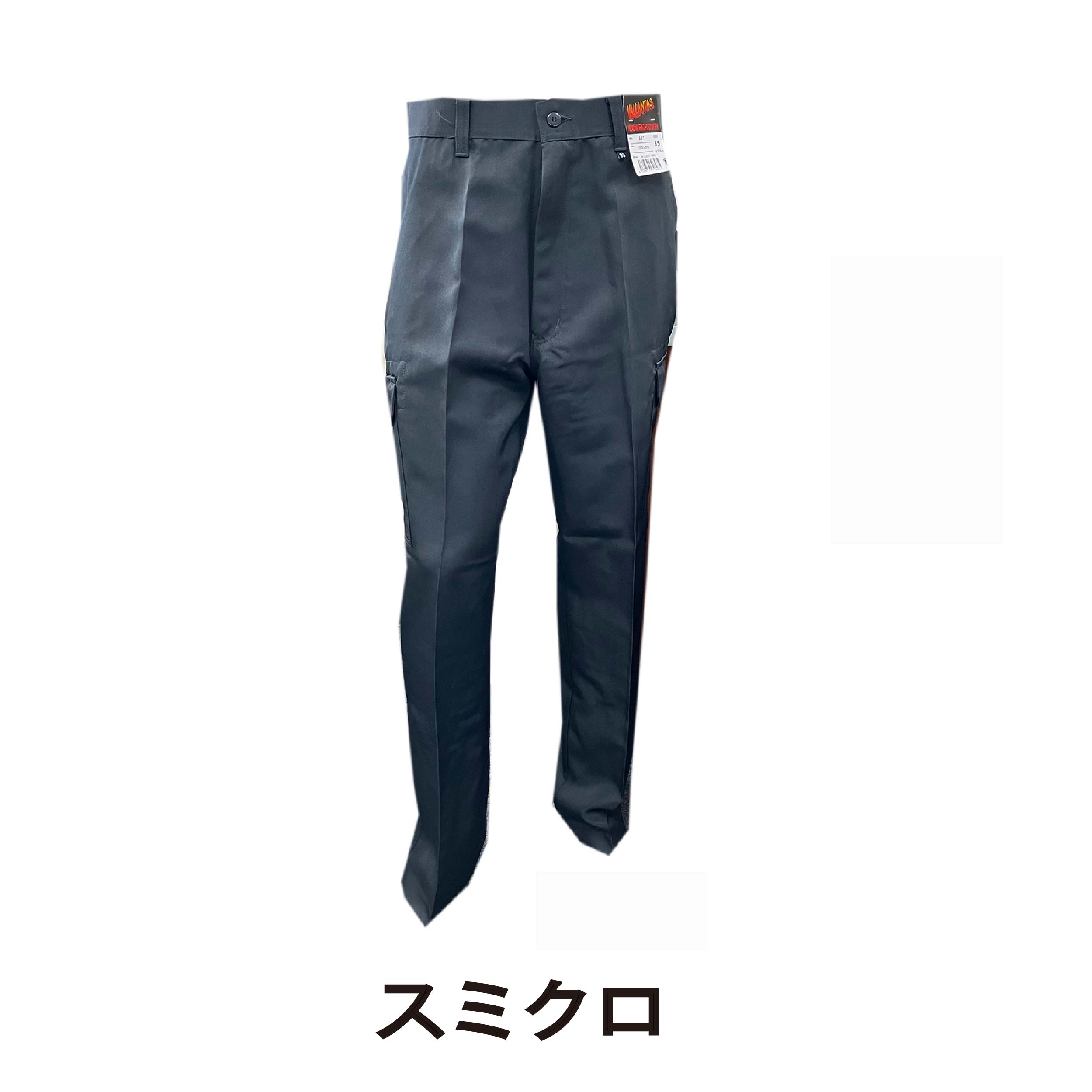 作業着 作業ズボン カーゴパンツ ポリエステル100％ ネイビー