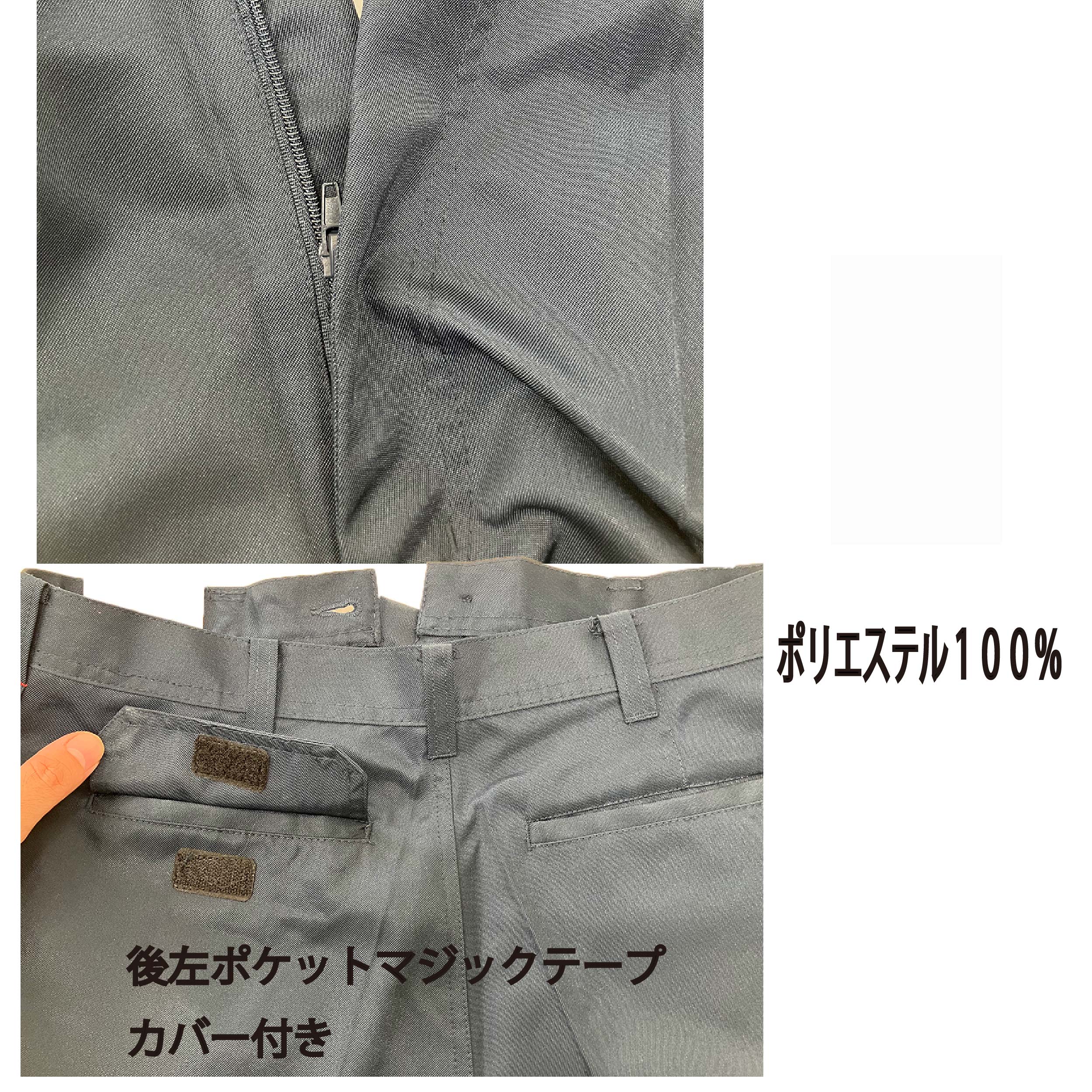 作業着 作業ズボン カーゴパンツ ポリエステル100％ ネイビー