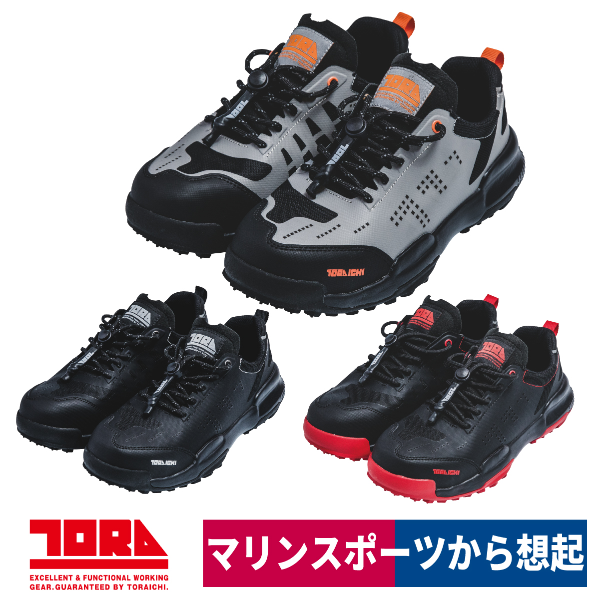 HYDRO-TECH スニーカー 「HYDRO TECH stylish walk」 防水透湿