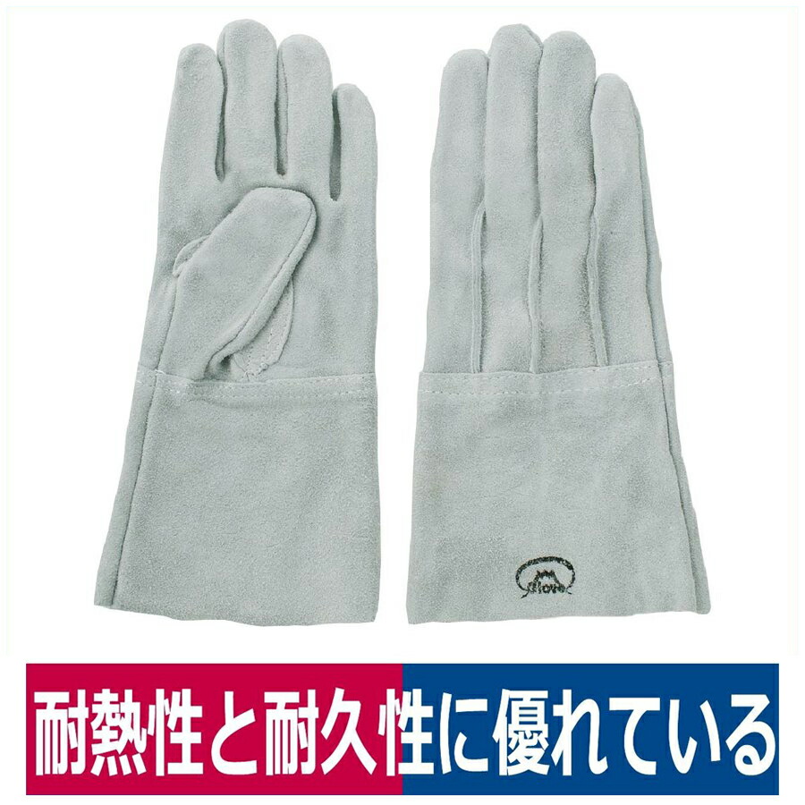 革手袋 NO6 ヨーテ 5本指 牛床皮 長袖外縫 耐熱 溶接 ガス溶断