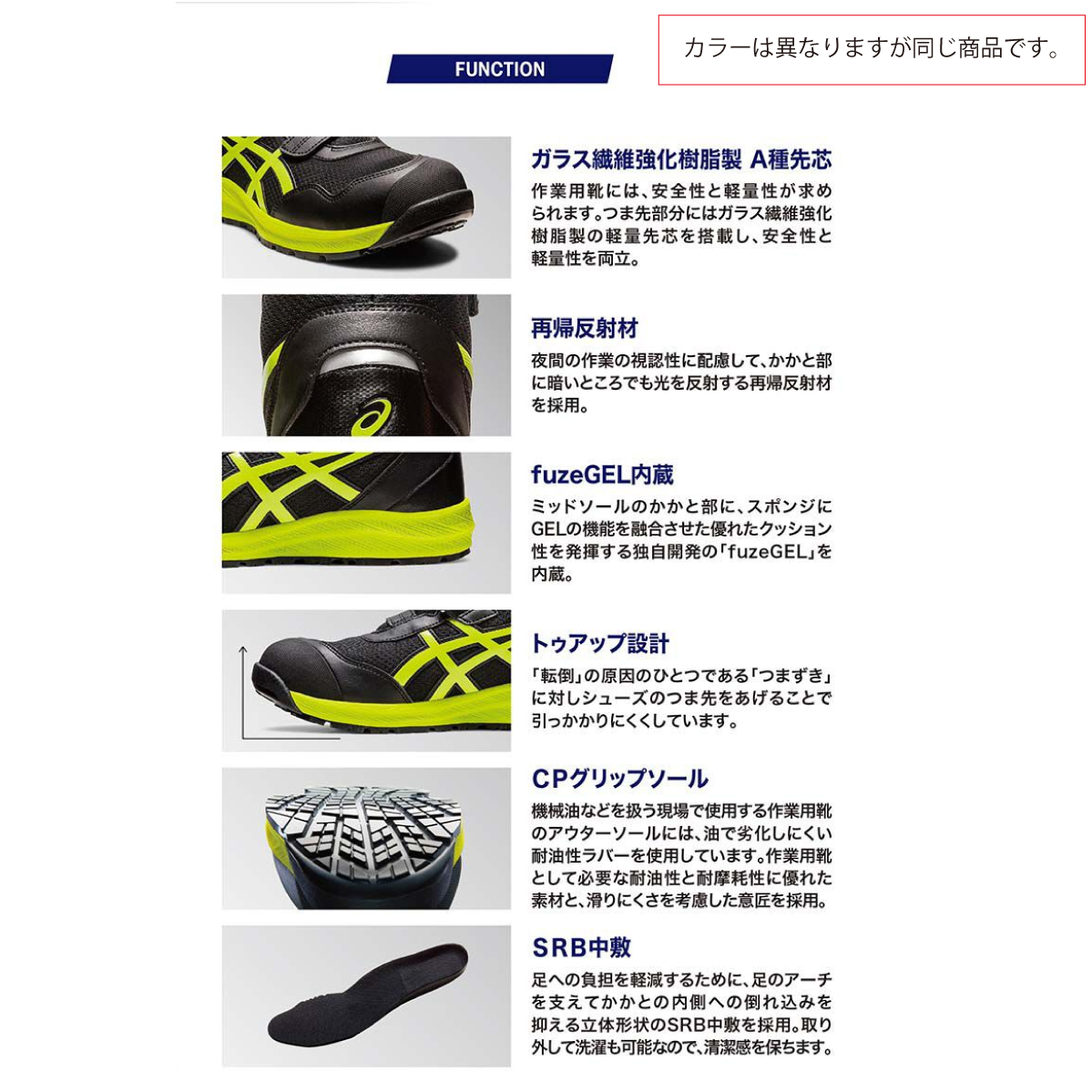 アシックス安全靴　限定色　WINJOB CP216 楽天市場】アシックス 安全靴 CP216 ハイカット ウィンジョブ
