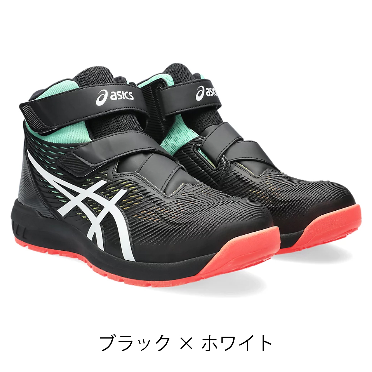 asics スニーカーハイカット安全靴 26.0 ブラック 安全靴 アシックス asics スニーカー ウィンジョブ CP302HRB