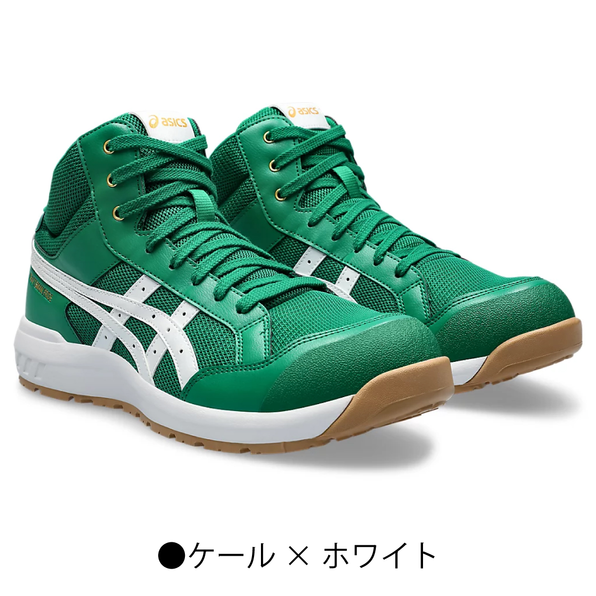 asics 安全靴 CP218 ウィンジョブ 紐 ハイカット 3E 樹脂先芯 セーフティーシューズ