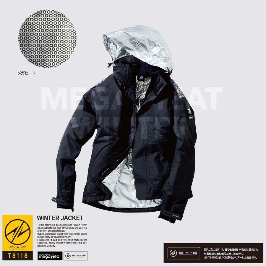 ※masakichi3です 楽天市場】TS DESIGN メガヒートES 防水防寒ジャケット 18246