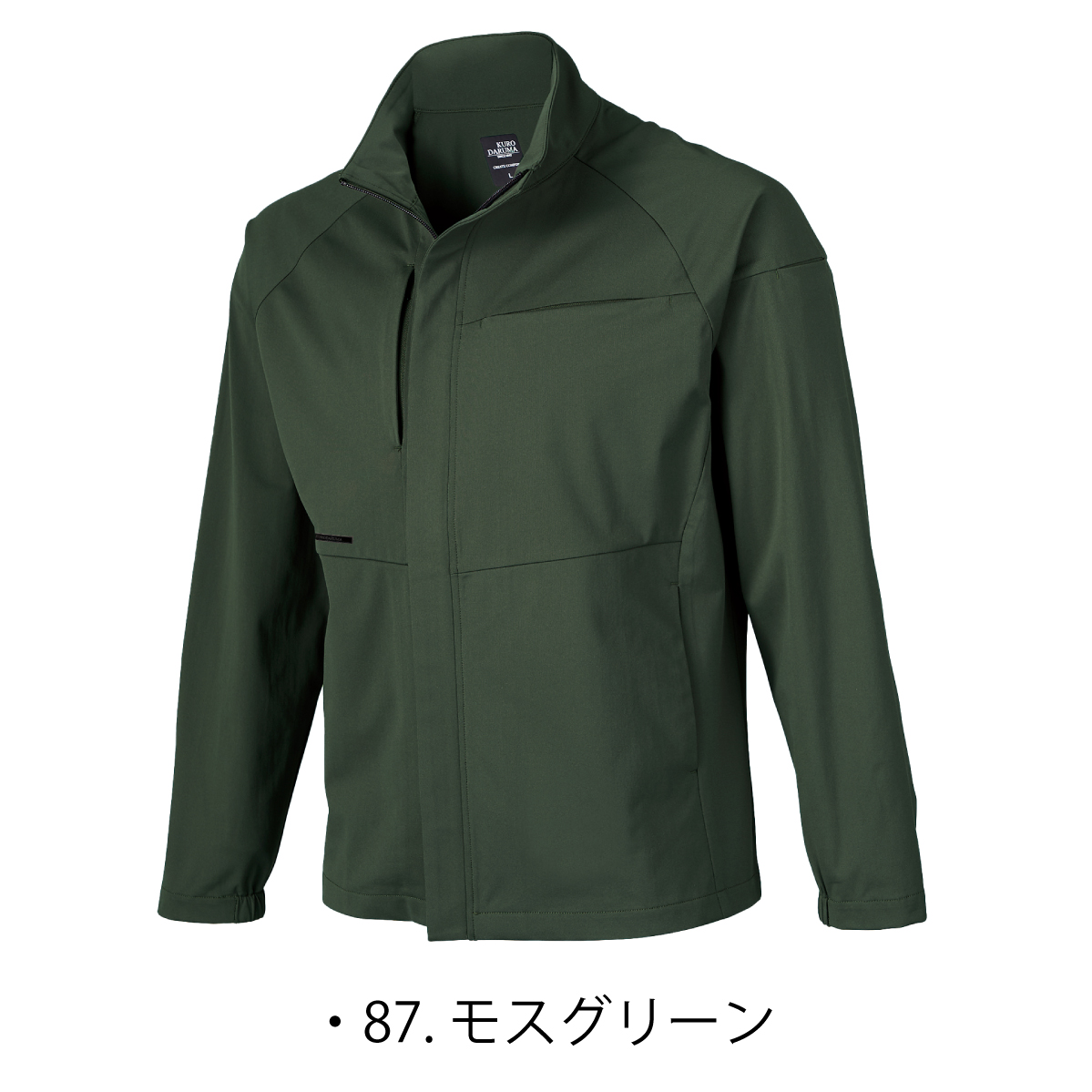 【ジャンタルマンタルスペシャル】限定品 クロダルマ 作業着 長袖 ジャンパー ストレッチ 帯電防止 通気