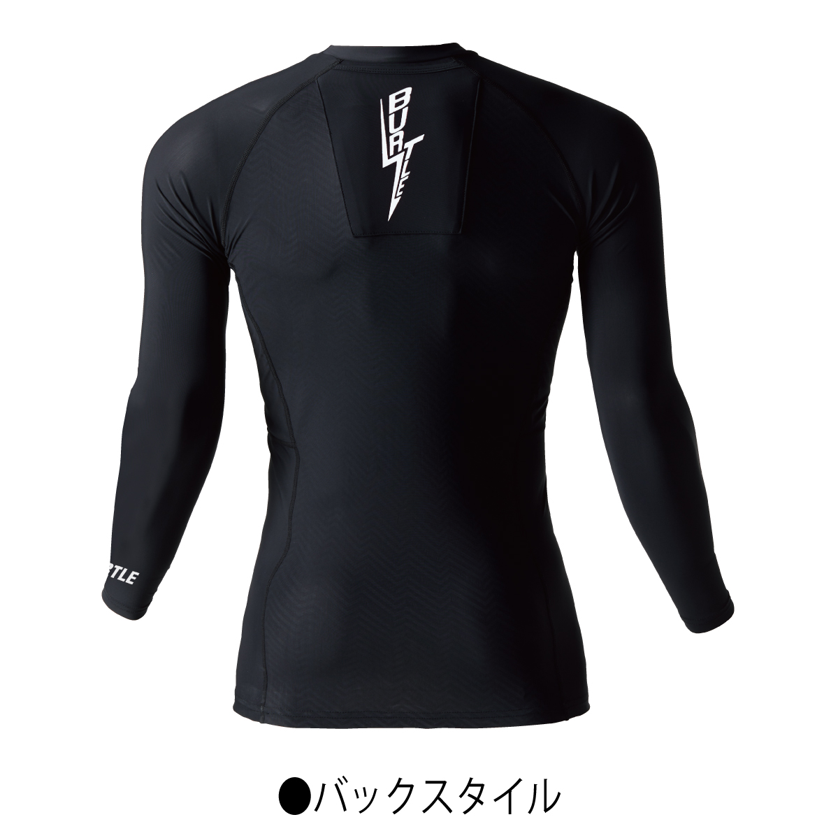 BURTLE コンプレッション フリーザー フィッテッド ストレッチ