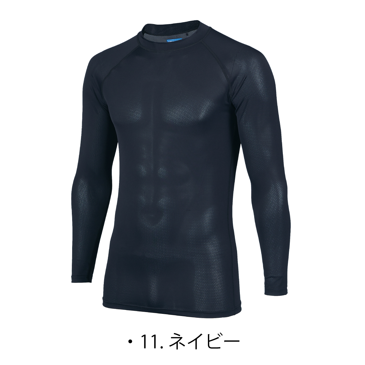 アサメリー　長袖アンダー　未使用極美品　2枚セット 12jabc10.jpg