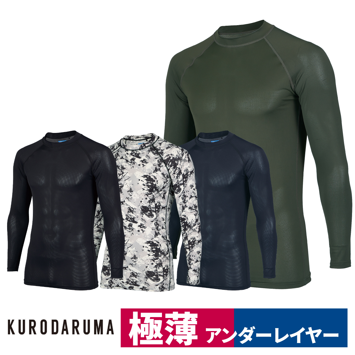 アサメリー　長袖アンダー　未使用極美品　2枚セット 野球 ミズノ ウェア ウエア アンダーシャツ 2枚セット