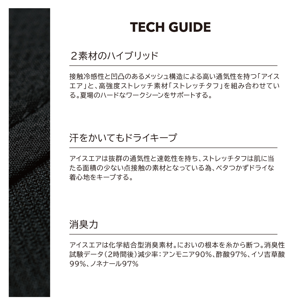 TS DESIGN カーゴパンツ ニッカーズ ハイブリッド 50334