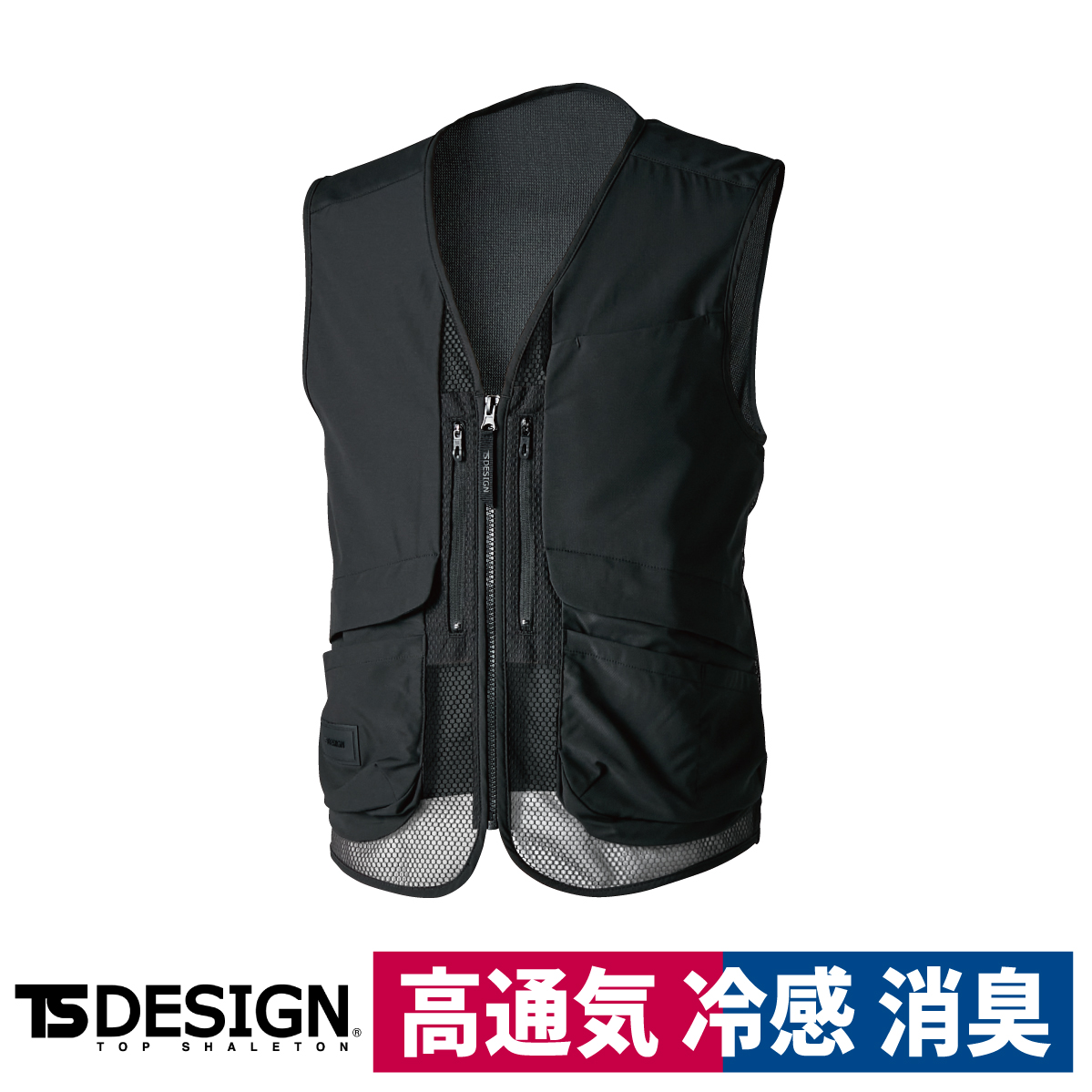作業服 TS DESIGN TSデザイン ニッカーズハイブリッドショート