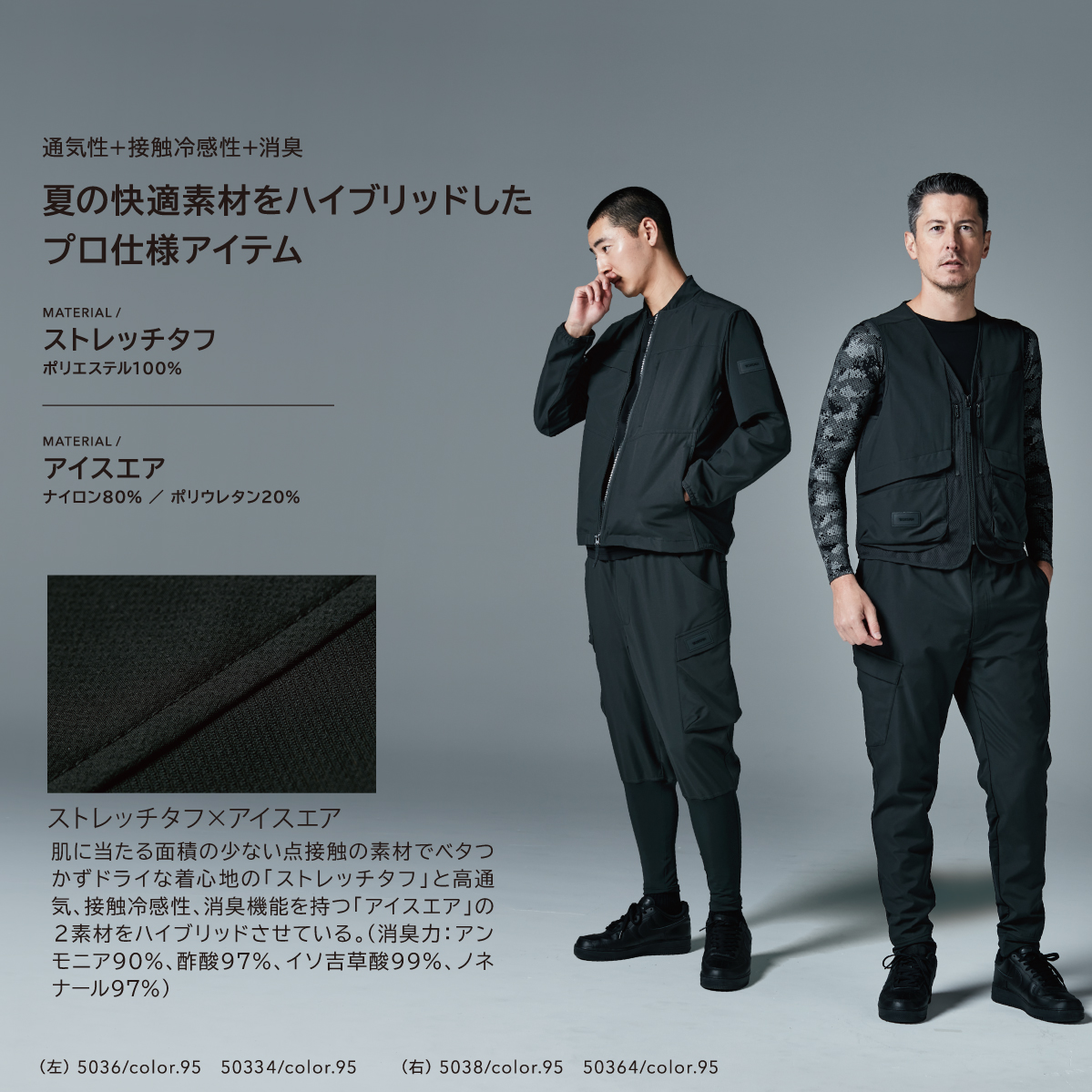 TSブラック TS DESIGN ベスト ニッカーズ ハイブリッド 5038 ブラック 作業