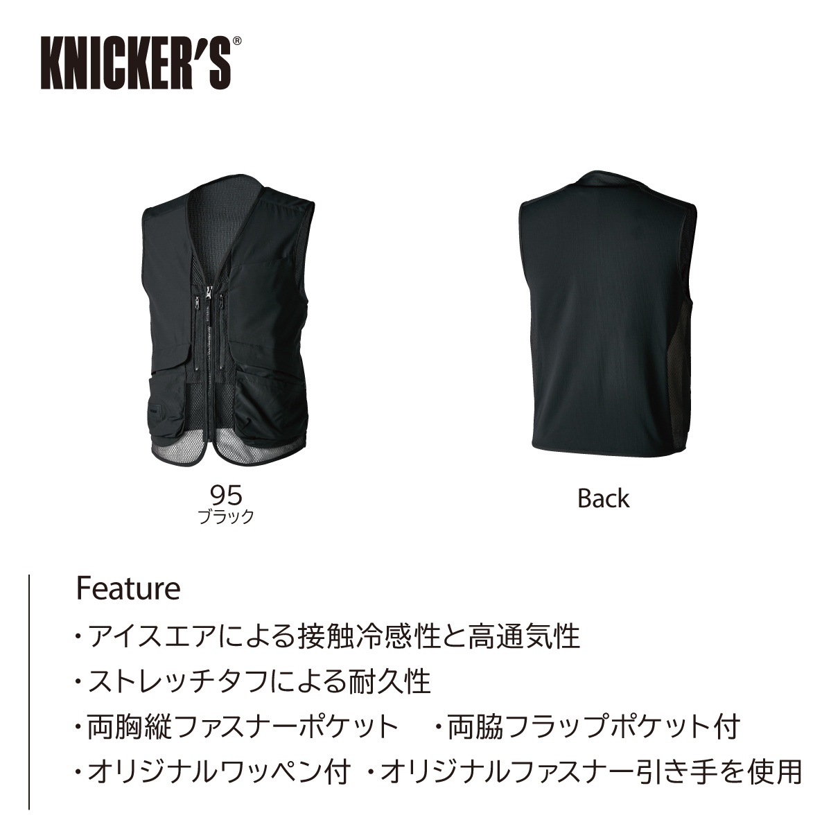 専用様用 TS DESIGN ベスト ニッカーズ ハイブリッド 5038 ブラック 作業