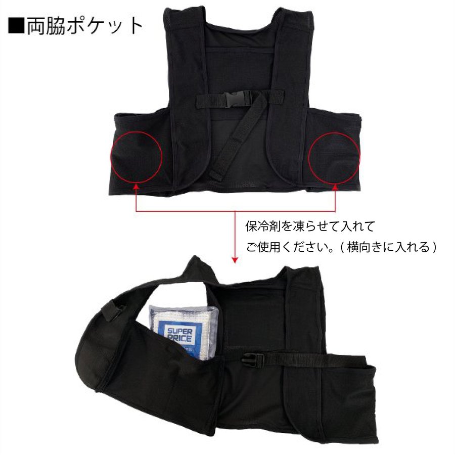 新品暑さ対策　軽量ファン付きナイロンベストSTARTER空調ベストSK00012 春夏用]空調服®サイドファン制電ベストセット2[男女兼用](02