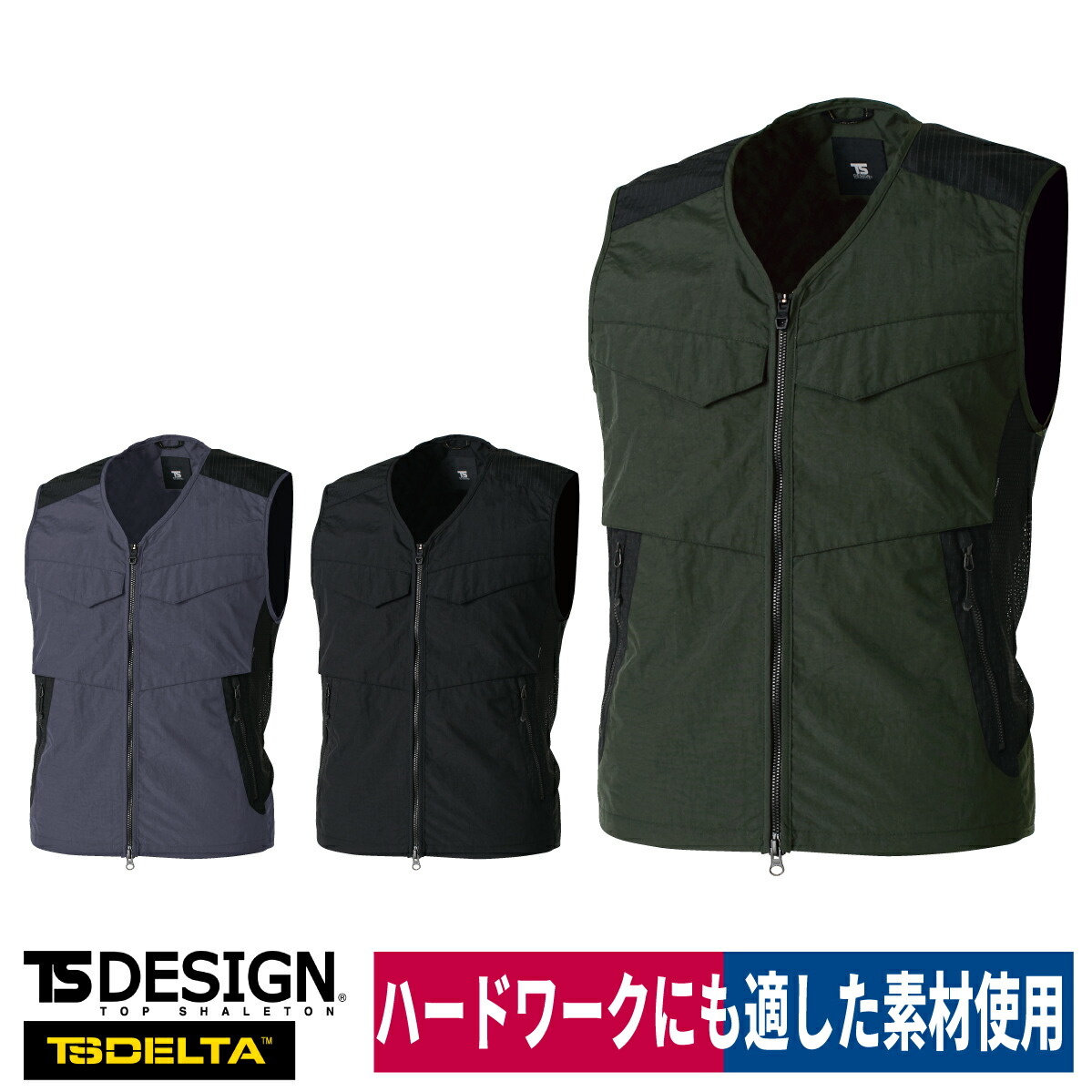 M53. ナイロンベスト workway_5438.jpg