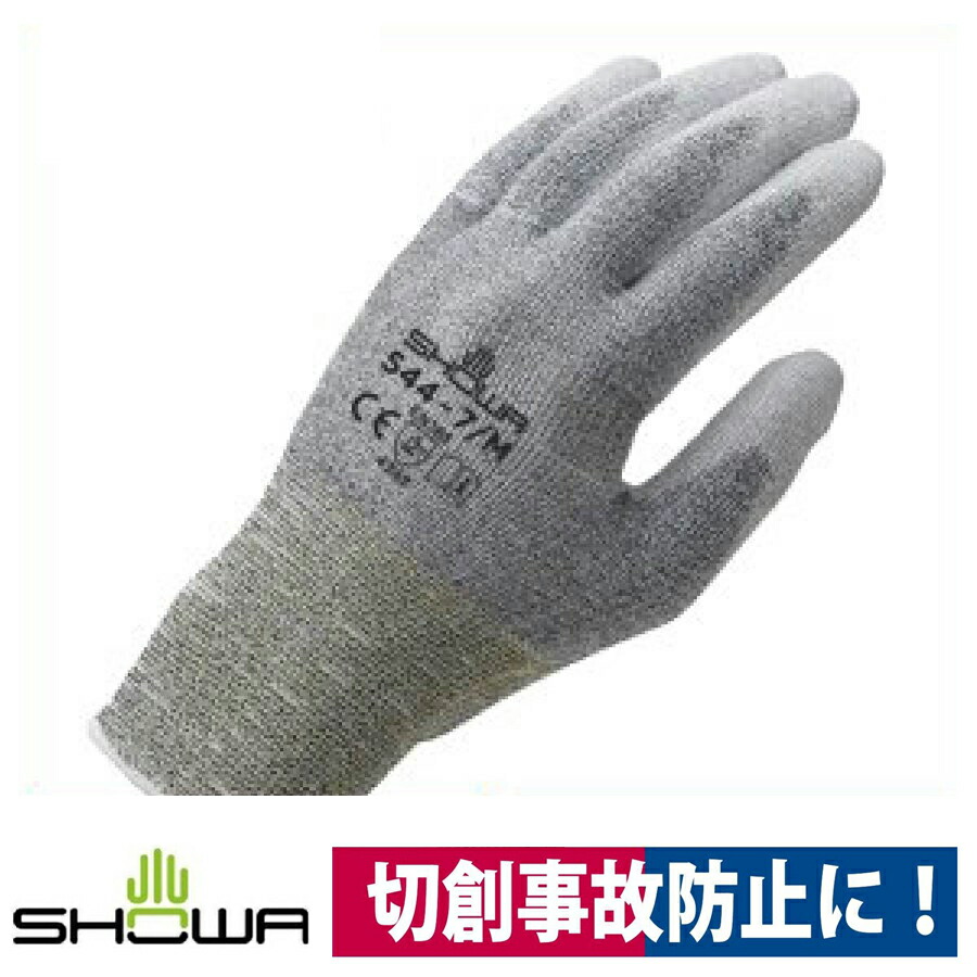 Showa 手袋　544 ケミスターパーム Amazon | ショーワグローブ 【カッター用手袋】No.544 ケ