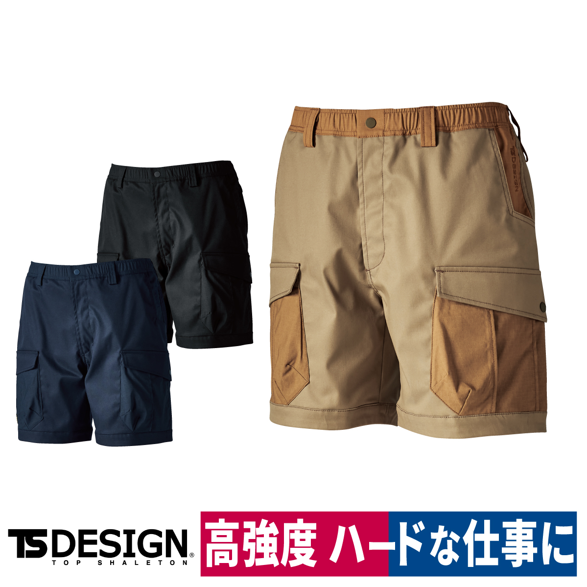 n　ハーフパンツS ハーフパンツ メンズ スポーツ 通販 sサイズ 小さめ mサイズ l