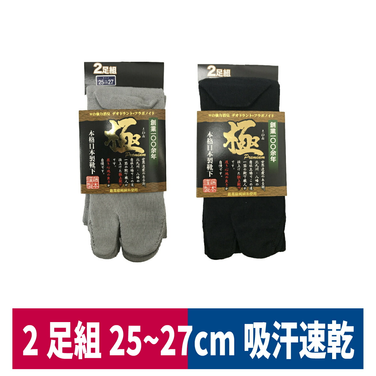 未使用品 ★There Was One★ ブランケット ソックス２足 箱入り YOURSOCKS LOOSE 2足セット