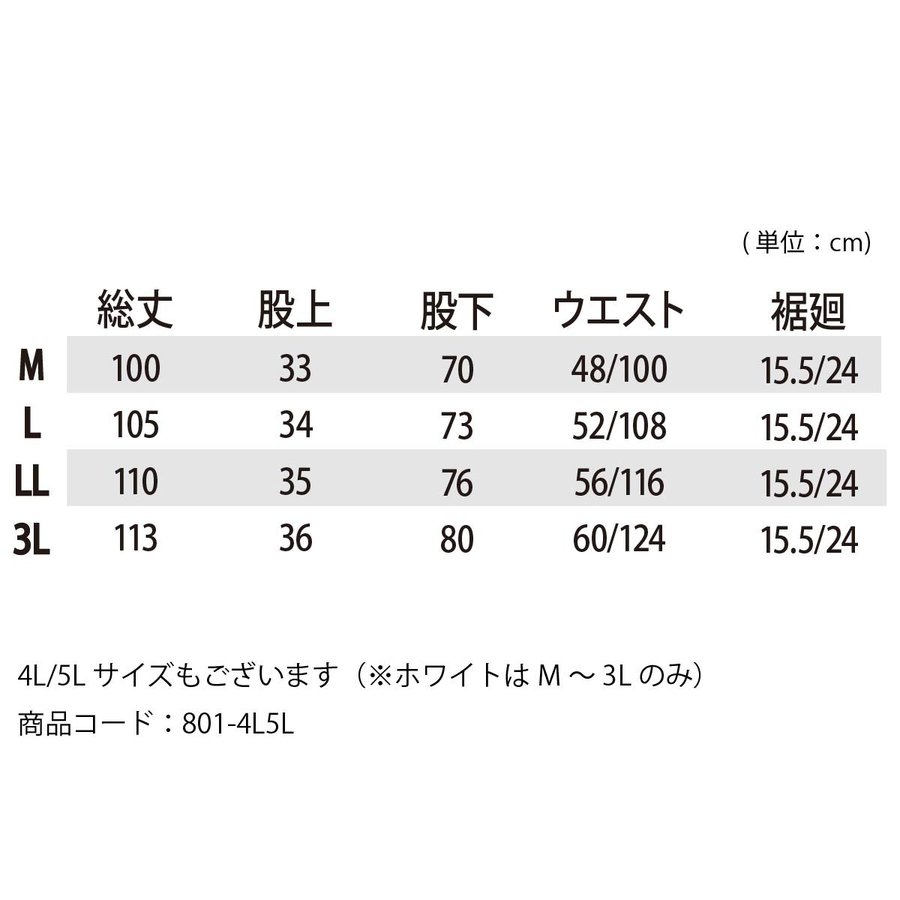 62％以上節約 ヤッケ ナイロンズボン 防風 防汚 撥水 アウトドア 塗装 DIY レジャー アーヴァン 801 notimundo.com.ec