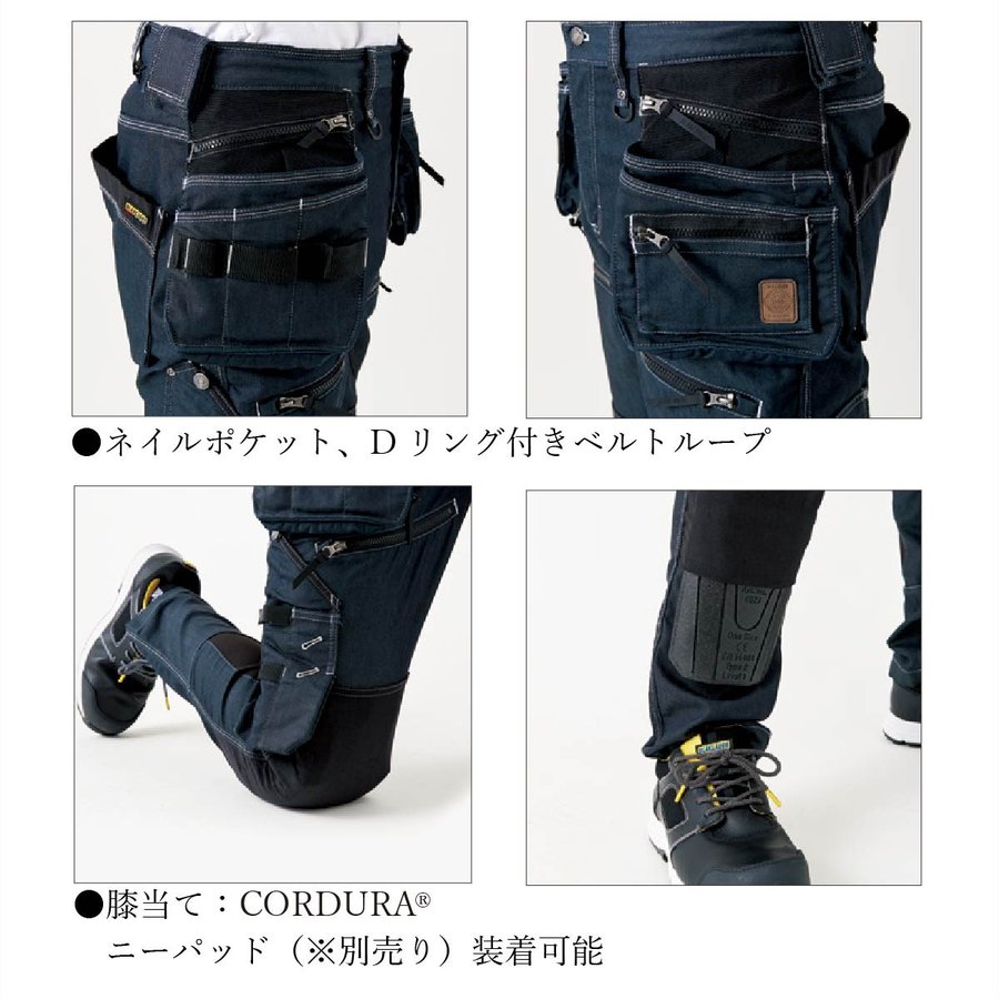 BLAKLADER 作業着 デニム カーゴパンツ CORDURA NYCO ブラック