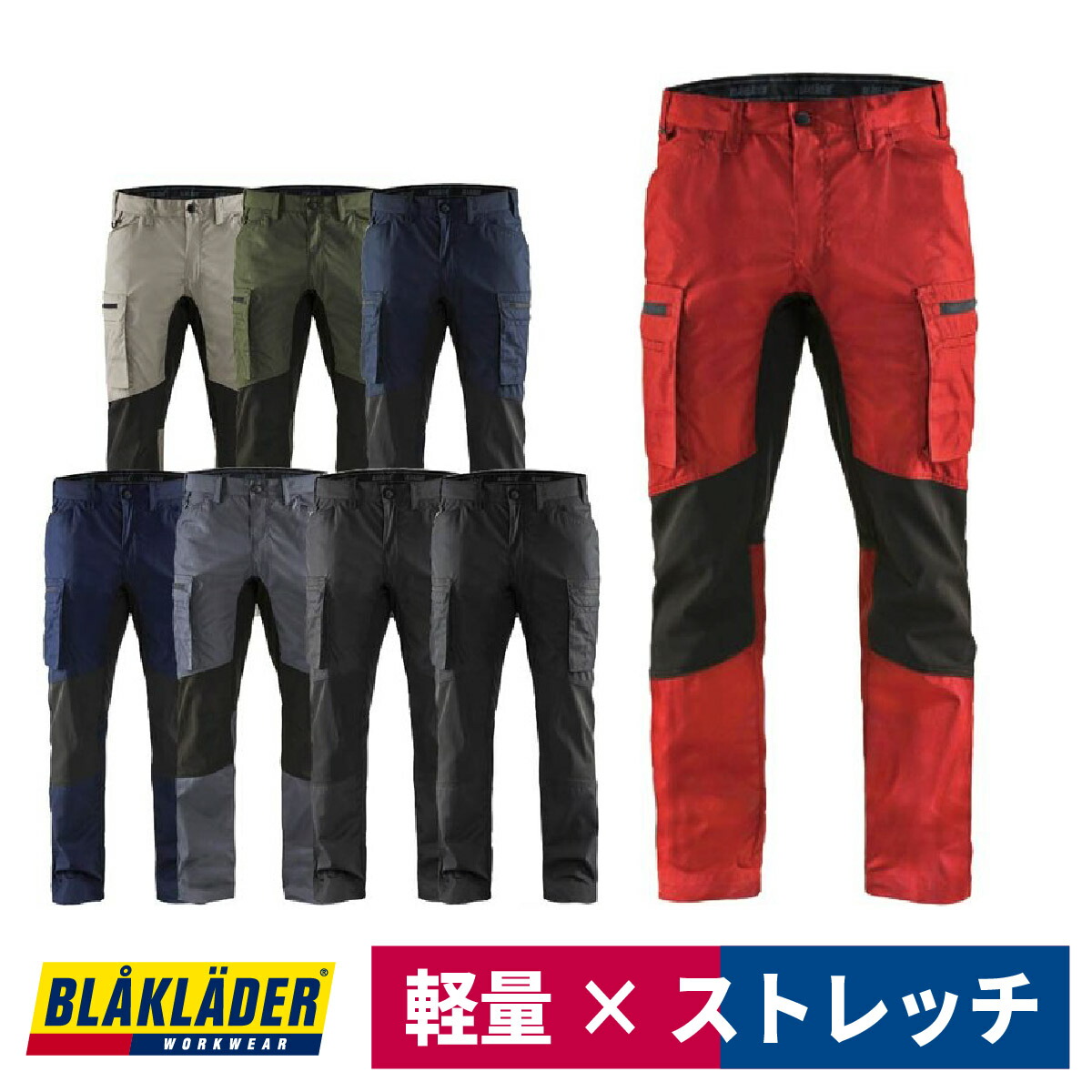 【2024年】お歳暮ギフト workway_8216-1845-01.jpg ウェア