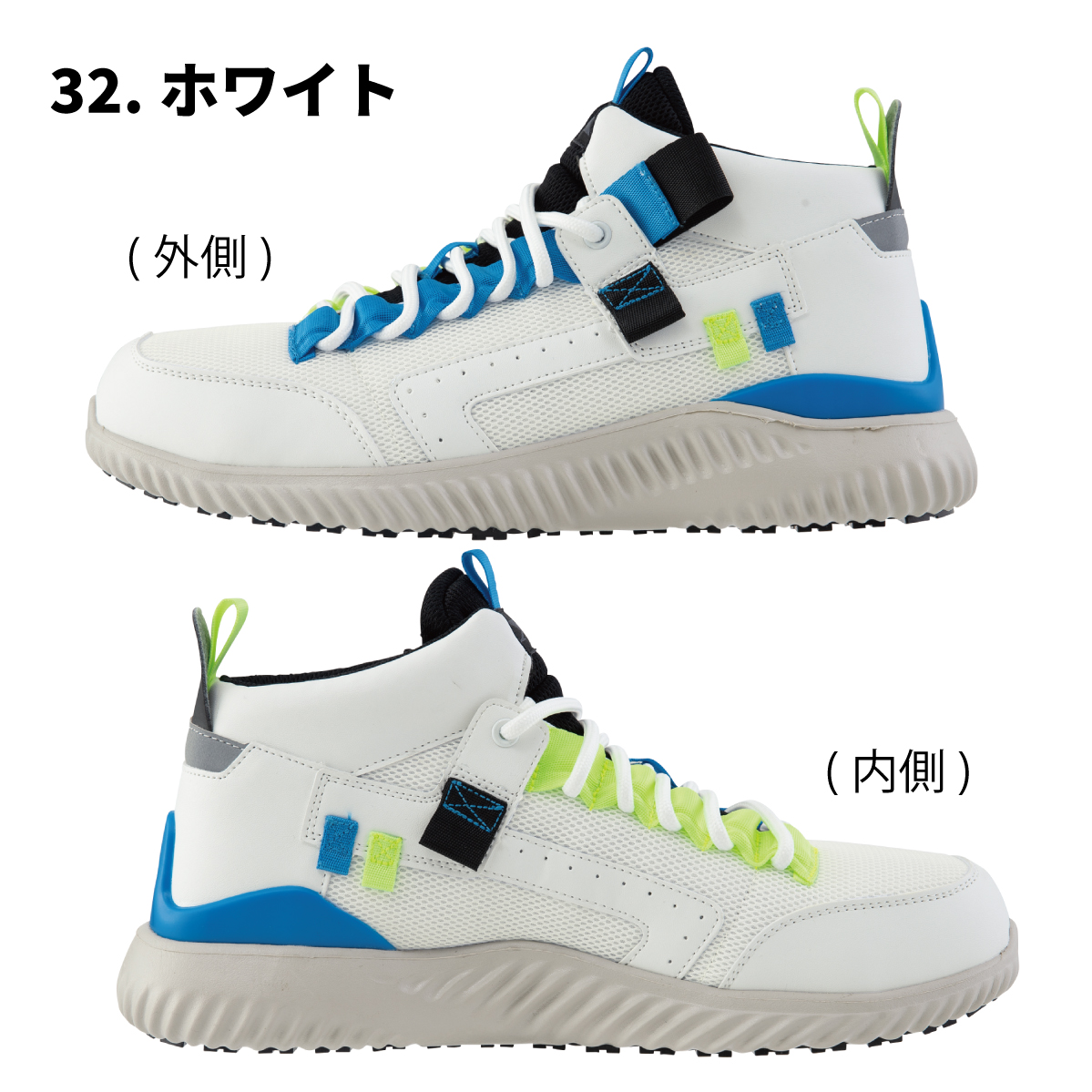 ジーベック 安全靴 作業靴 セーフティシューズ ミッドカット