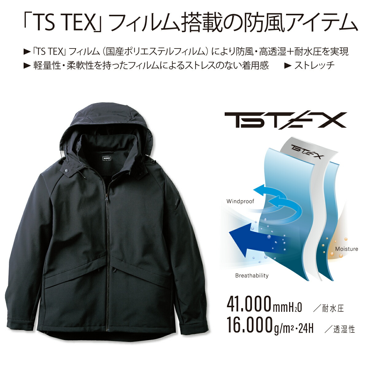 ゆ*う様 アングラーズデザイン　オールウェザーヒート　ジャケットのみ TS DESIGN 作業着 オールウェザージャケット TEX ストレッチ