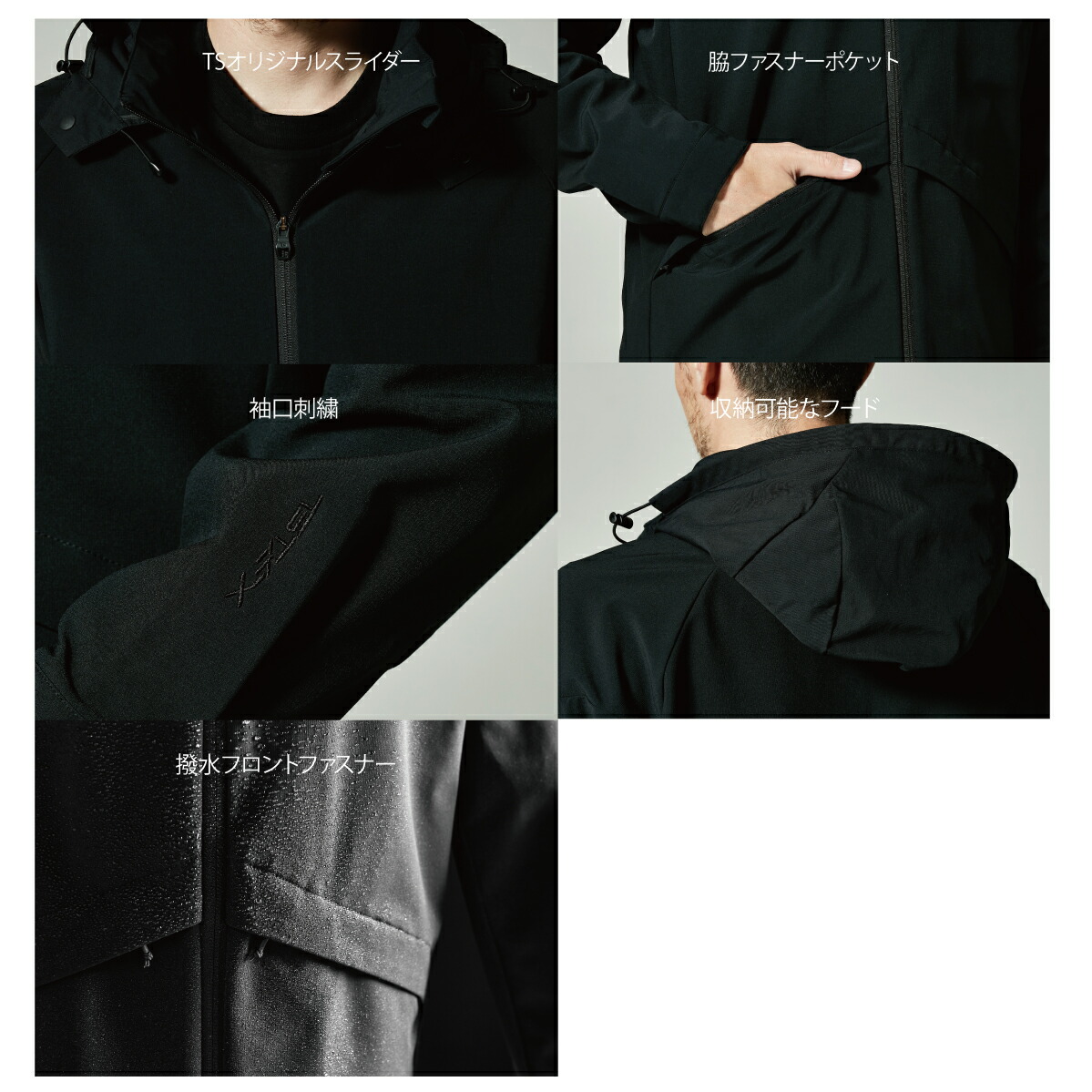 TS DESIGN 作業着 オールウェザージャケット TEX ストレッチ
