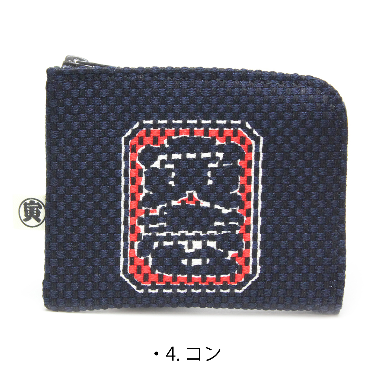寅壱 財布 大 刺子 仕切り ファスナー 箱付き コンパクト 和風