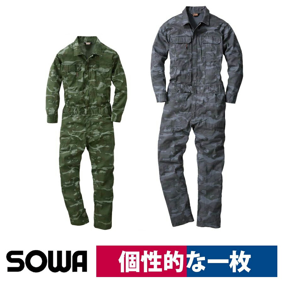 USA製 つなぎ ハンティング 迷彩 workway_9921.jpg