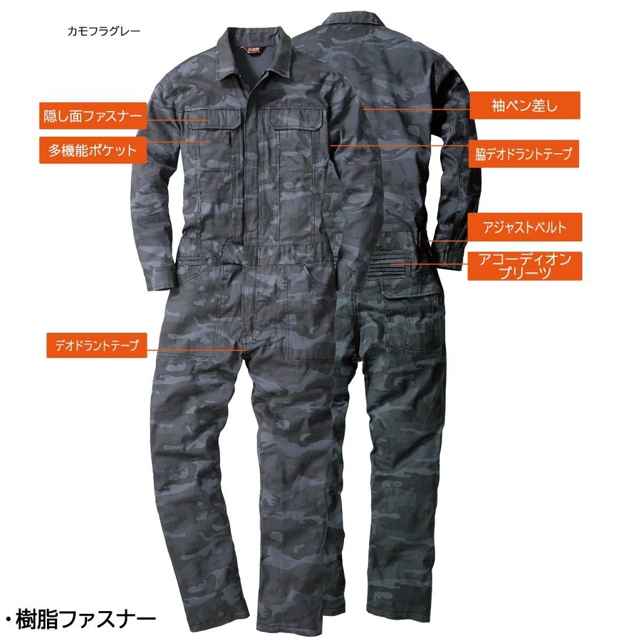 ボーイング787 作業着　ツナギ ボーイング787 作業着 ツナギ M-MK1-RO-150.1000.webp