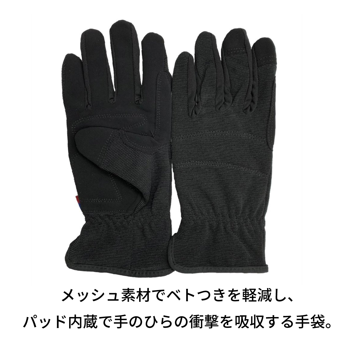 新品未使用　正規品　ロエベ　手袋 2-8662-13 耐切創手袋 ハイフレックス L 11-644-9 【AXEL】 アズワン