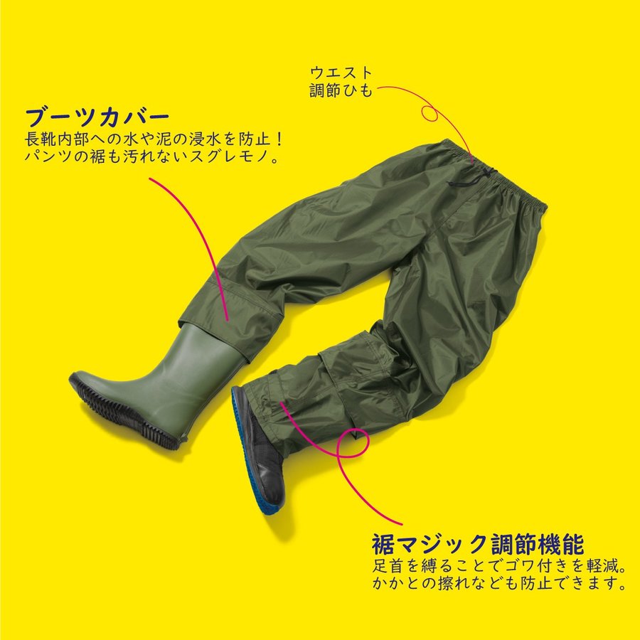 合羽 レインウェア ワークレインスーツ 上下セット マック AS