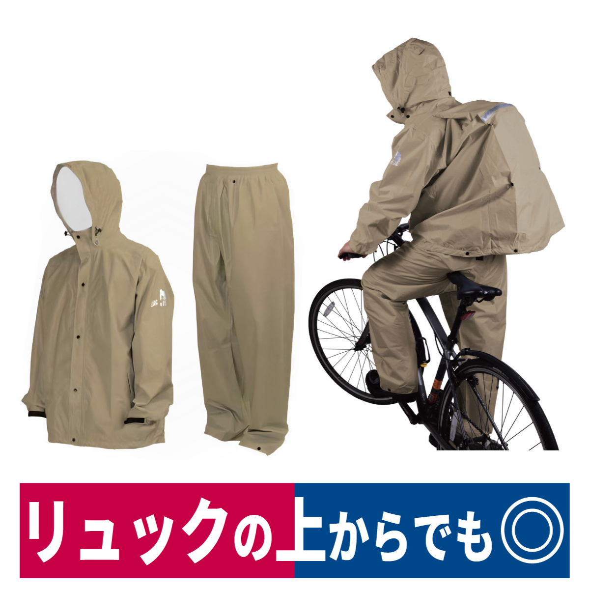 Amazon.co.jp: バックワイドレインスーツ Mサイズ カーキ : ホビー