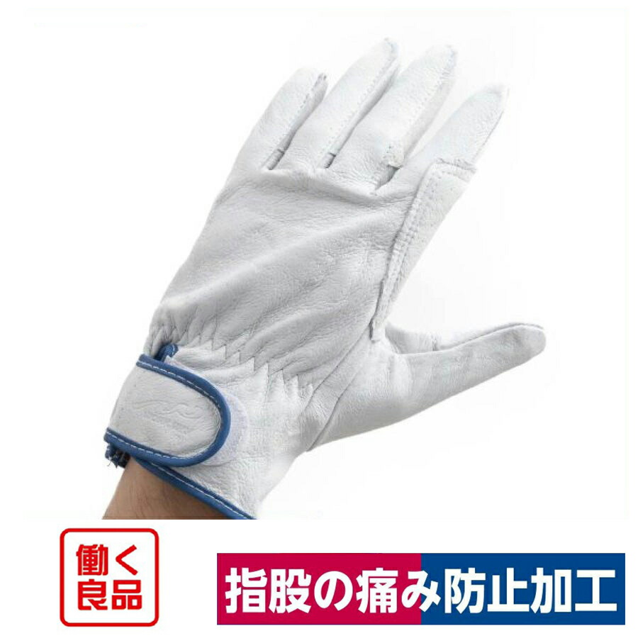 革手袋 プロ仕様 豚本革 軽量 やわらかい 重機作業 建築 S/M/L