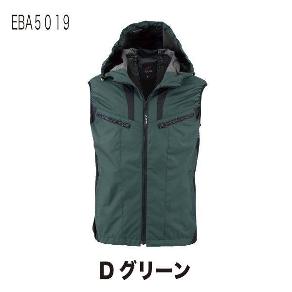 空調風神服 ファン専用 ベスト 空調ベスト 服のみ 熱中症対策 ビッグボーン EBA5019 EBA...