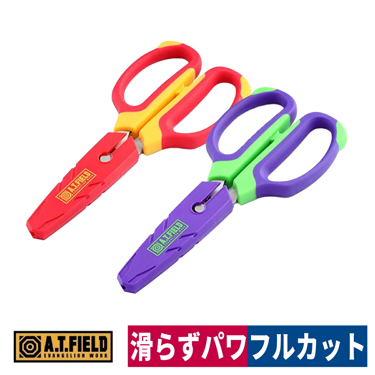 ニッケン刃物 工具 DIY エヴァンゲリオン クラフトハサミ EV-25S